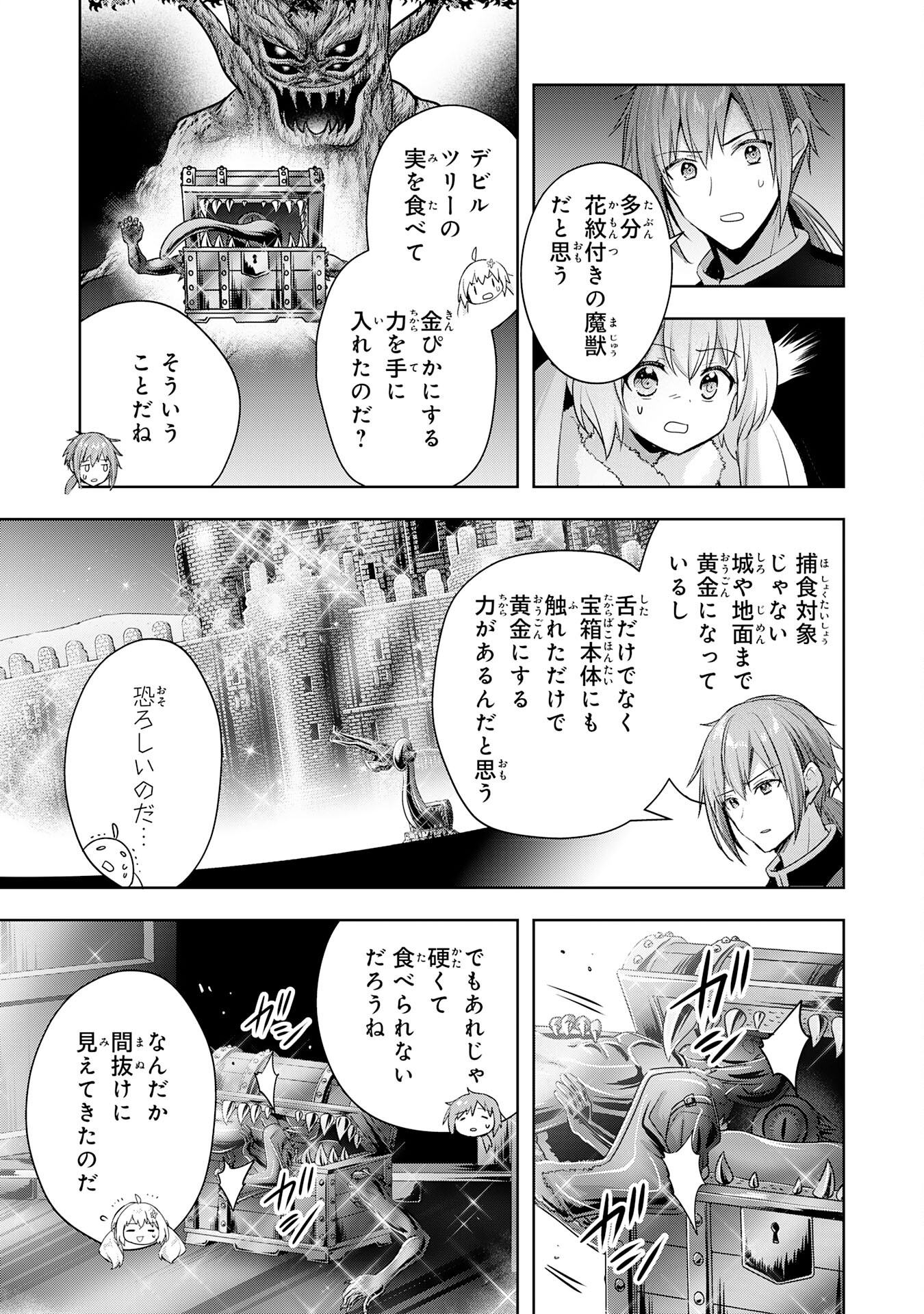 UKETSUKEJO NI KOKUHAKU SHITAKUTE - raw - Chapter 36 - https://jpdd.ccdd.to/JPDD/uketsukejonikokuhakushitakute/360000/awghresqov1.jpg