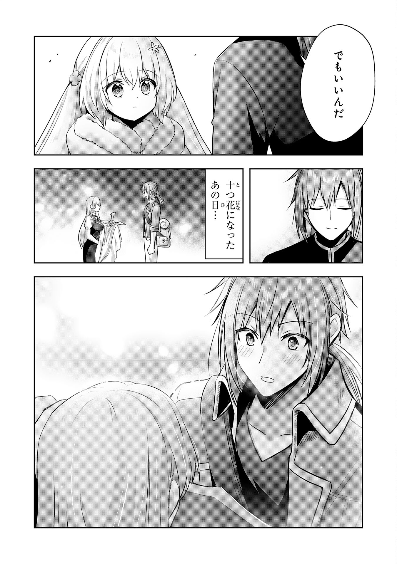 UKETSUKEJO NI KOKUHAKU SHITAKUTE - raw - Chapter 36 - https://jpdd.ccdd.to/JPDD/uketsukejonikokuhakushitakute/360000/brenacb23d3.jpg