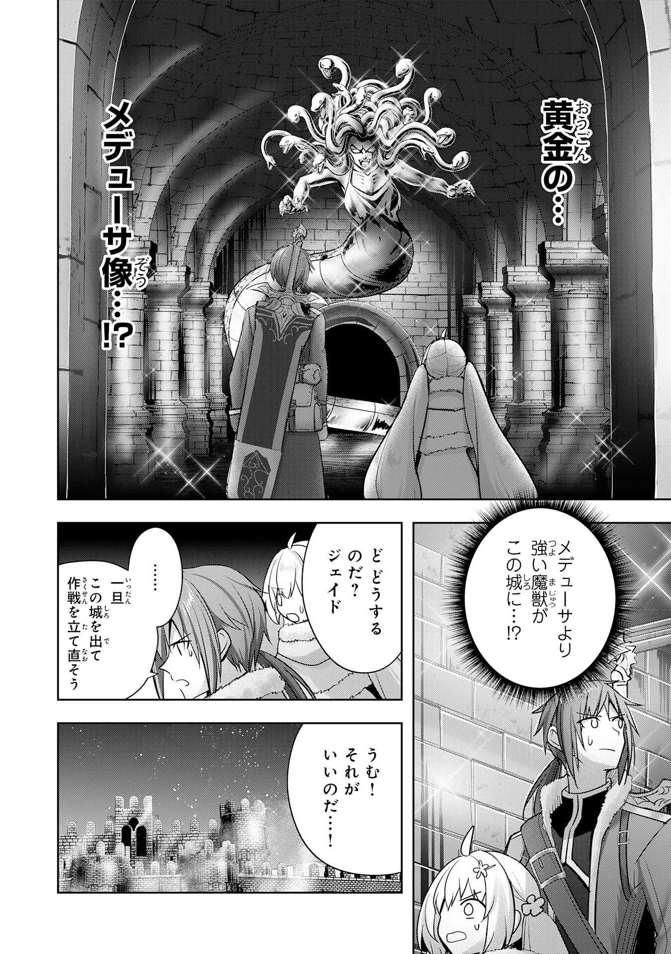 UKETSUKEJO NI KOKUHAKU SHITAKUTE - raw - Chapter 36 - https://jpdd.ccdd.to/JPDD/uketsukejonikokuhakushitakute/360000/bw0lzf0jjhb.jpg