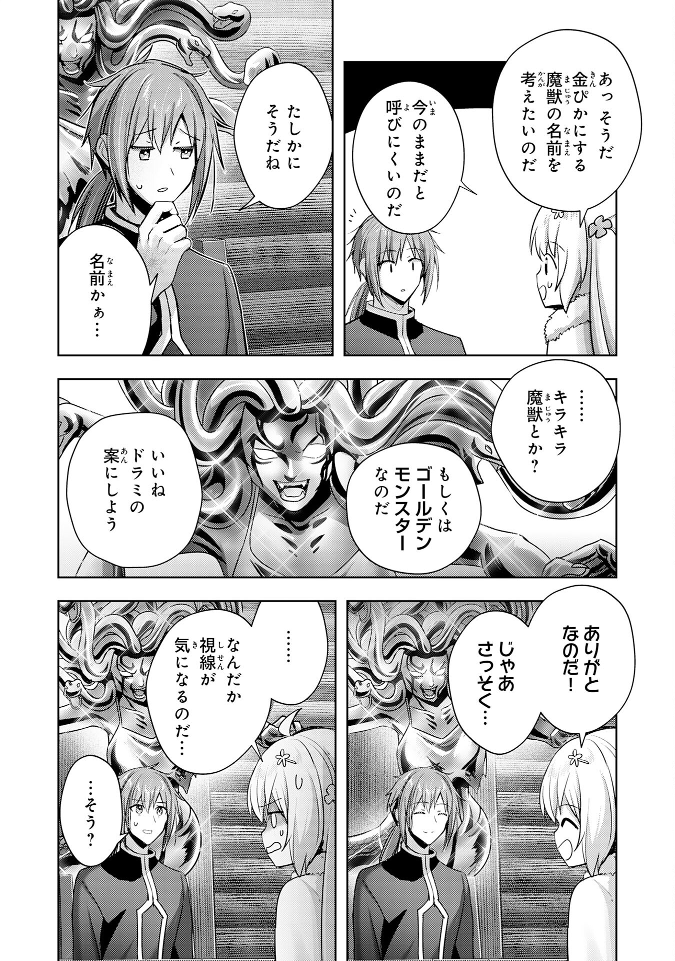 UKETSUKEJO NI KOKUHAKU SHITAKUTE - raw - Chapter 36 - https://jpdd.ccdd.to/JPDD/uketsukejonikokuhakushitakute/360000/h1chasl5joa.jpg