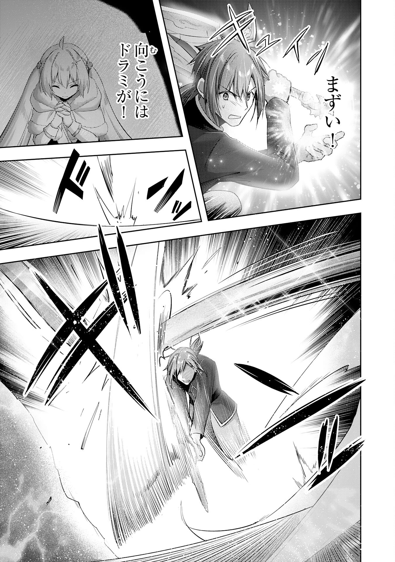 UKETSUKEJO NI KOKUHAKU SHITAKUTE - raw - Chapter 36 - https://jpdd.ccdd.to/JPDD/uketsukejonikokuhakushitakute/360000/hvptabeelgx.jpg