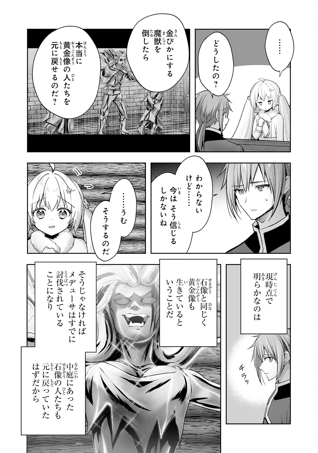 UKETSUKEJO NI KOKUHAKU SHITAKUTE - raw - Chapter 36 - https://jpdd.ccdd.to/JPDD/uketsukejonikokuhakushitakute/360000/nlh4h3dzoql.jpg