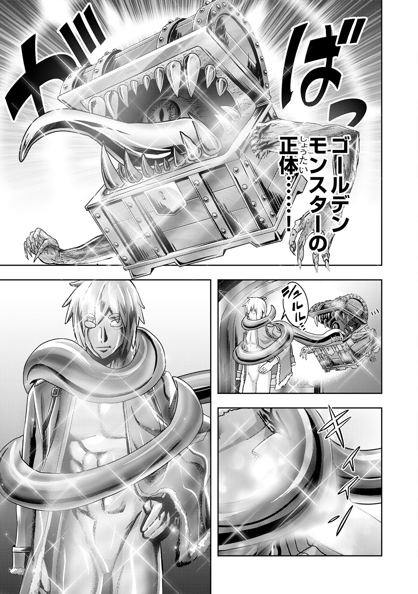 UKETSUKEJO NI KOKUHAKU SHITAKUTE - raw - Chapter 36 - https://jpdd.ccdd.to/JPDD/uketsukejonikokuhakushitakute/360000/qf15nogfs11.jpg