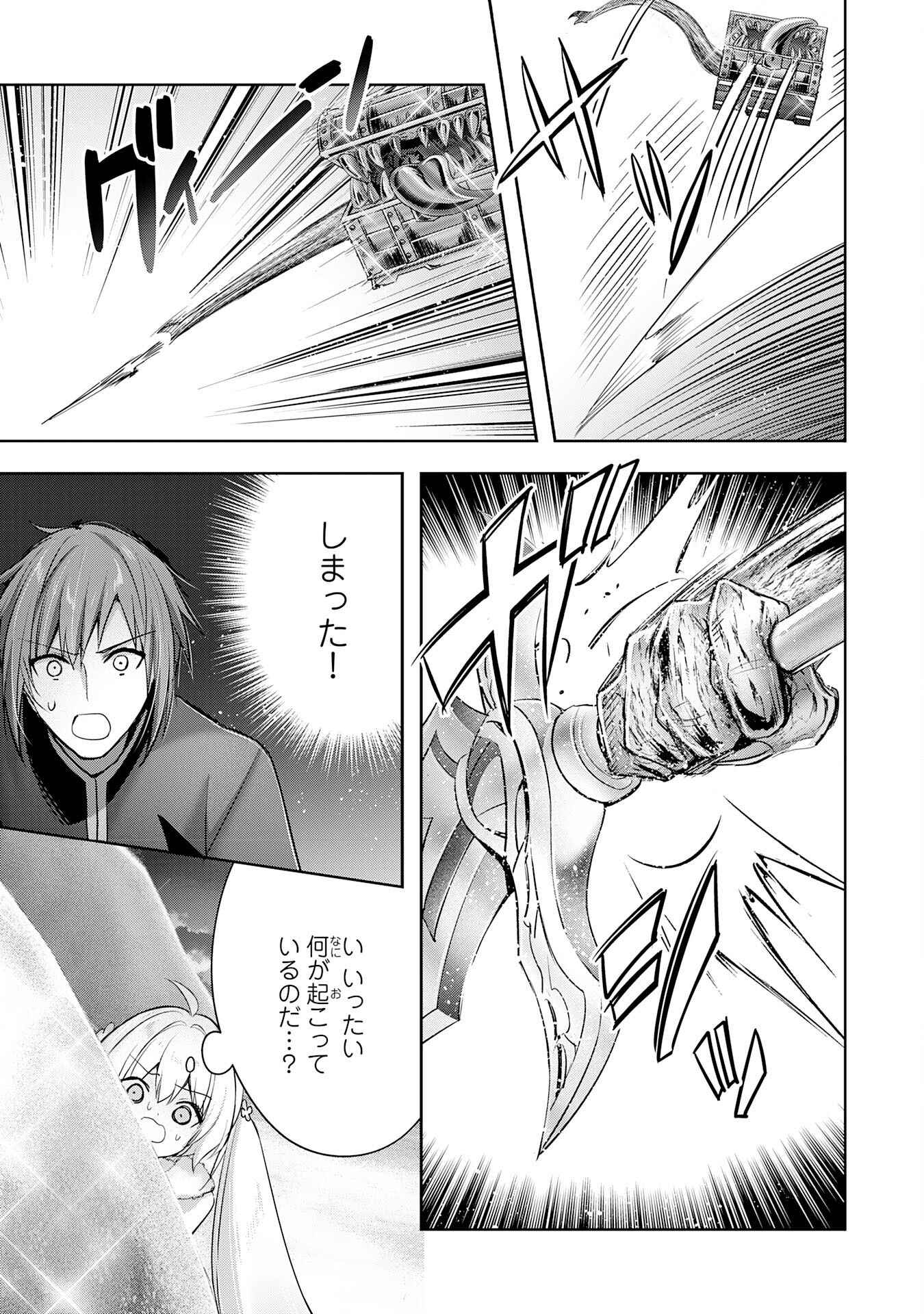 UKETSUKEJO NI KOKUHAKU SHITAKUTE - raw - Chapter 36 - https://jpdd.ccdd.to/JPDD/uketsukejonikokuhakushitakute/360000/tctzq2n0a1t.jpg