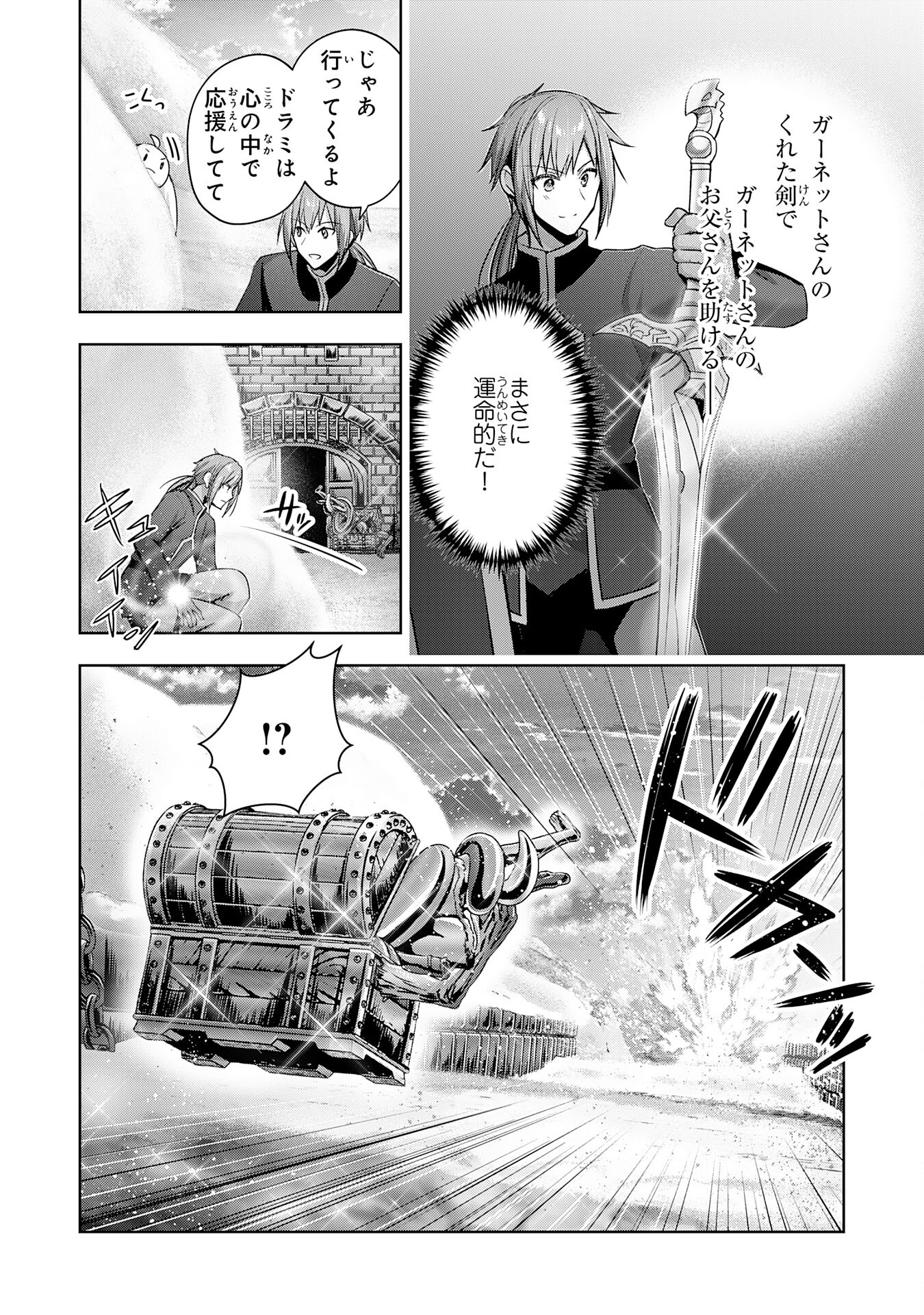 UKETSUKEJO NI KOKUHAKU SHITAKUTE - raw - Chapter 36 - https://jpdd.ccdd.to/JPDD/uketsukejonikokuhakushitakute/360000/uddheulyyou.jpg