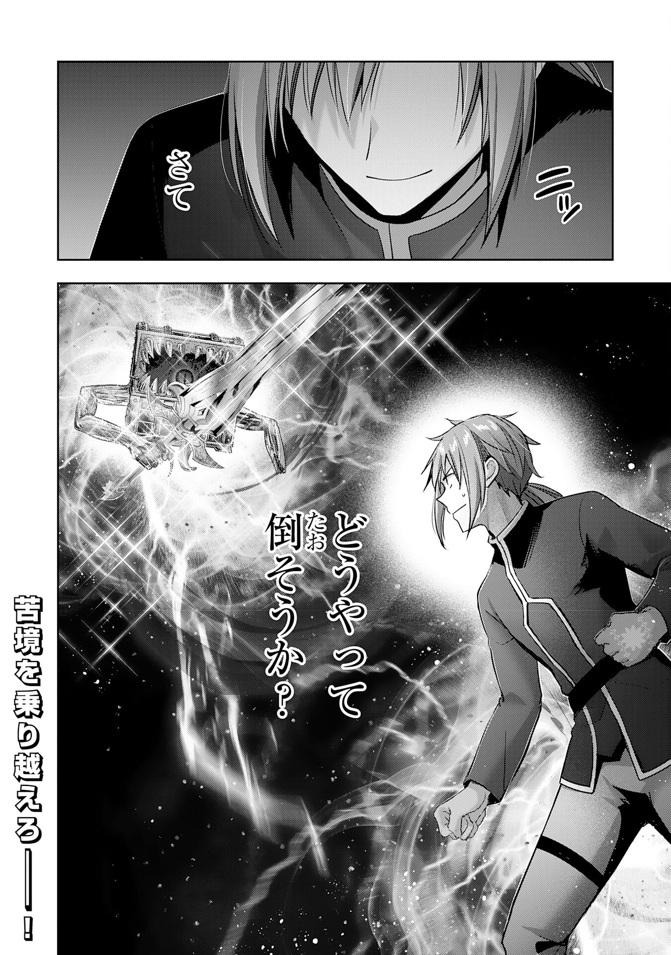 UKETSUKEJO NI KOKUHAKU SHITAKUTE - raw - Chapter 36 - https://jpdd.ccdd.to/JPDD/uketsukejonikokuhakushitakute/360000/w4xkjcuvygp.jpg