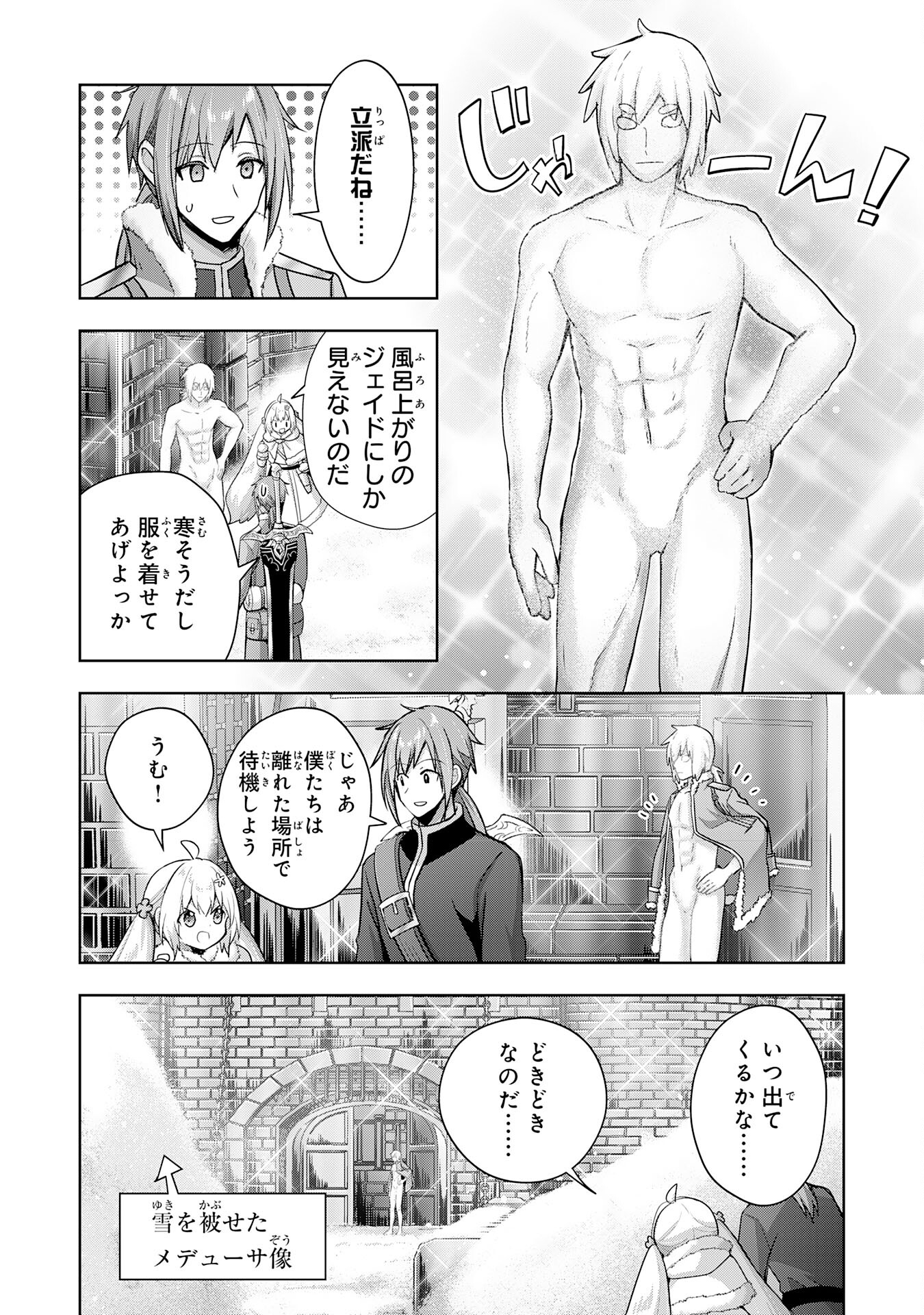 UKETSUKEJO NI KOKUHAKU SHITAKUTE - raw - Chapter 36 - https://jpdd.ccdd.to/JPDD/uketsukejonikokuhakushitakute/360000/zuevxhl5124.jpg