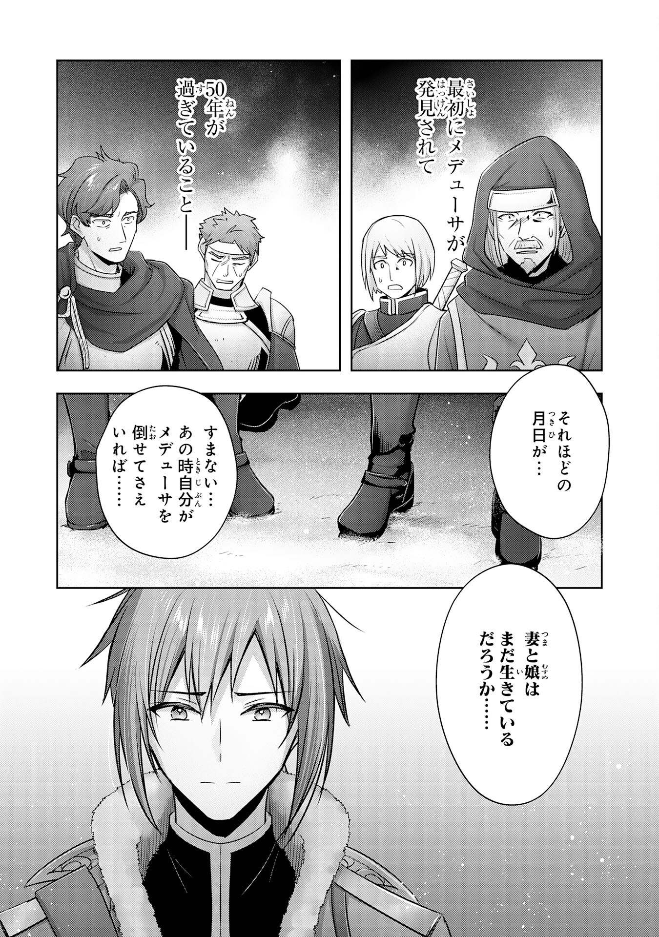 UKETSUKEJO NI KOKUHAKU SHITAKUTE - raw - Chapter 37 - https://jpdd.ccdd.to/JPDD/uketsukejonikokuhakushitakute/370000/4kskdq3piwz.jpg