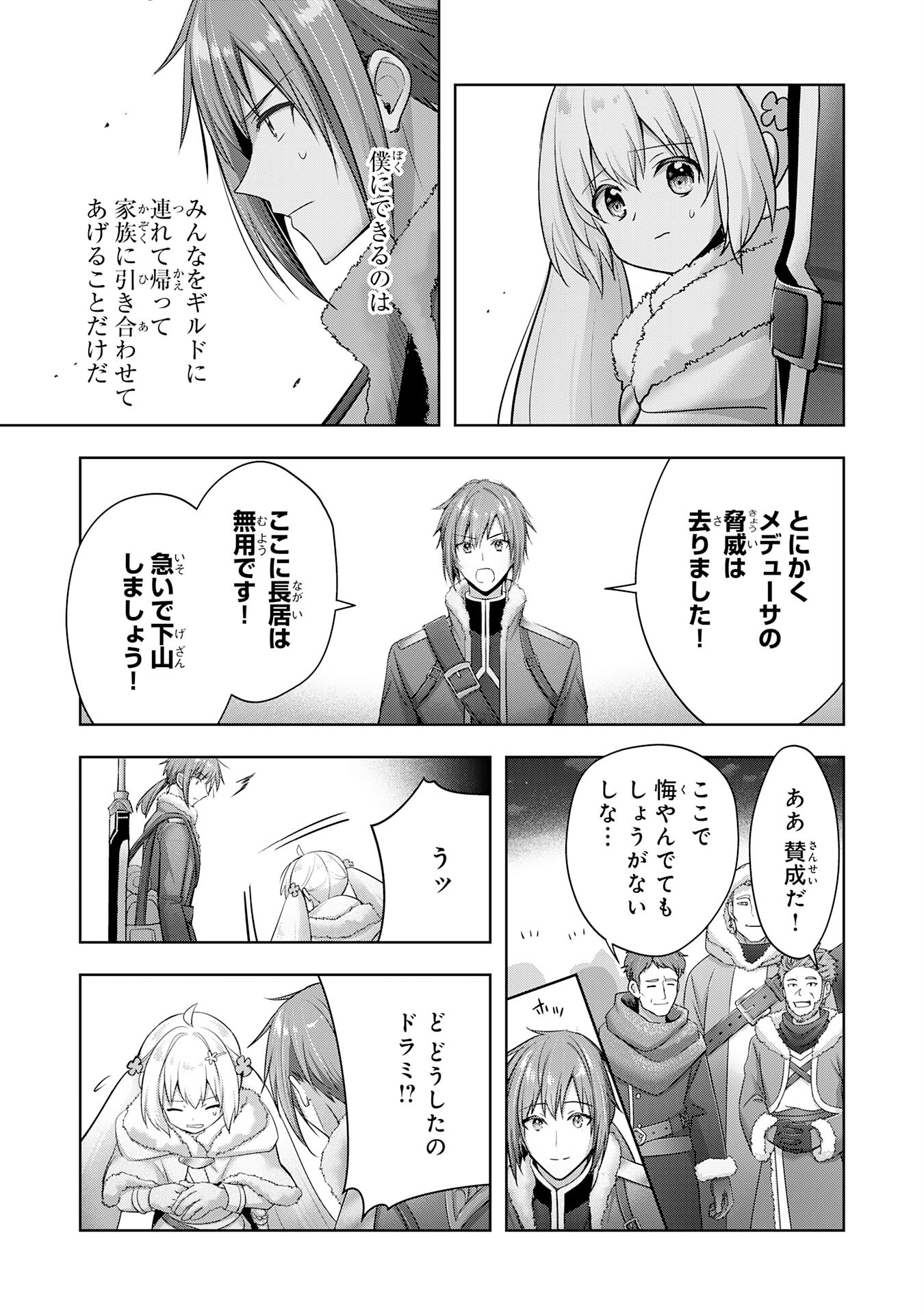 UKETSUKEJO NI KOKUHAKU SHITAKUTE - raw - Chapter 37 - https://jpdd.ccdd.to/JPDD/uketsukejonikokuhakushitakute/370000/hmjakpwkybg.jpg