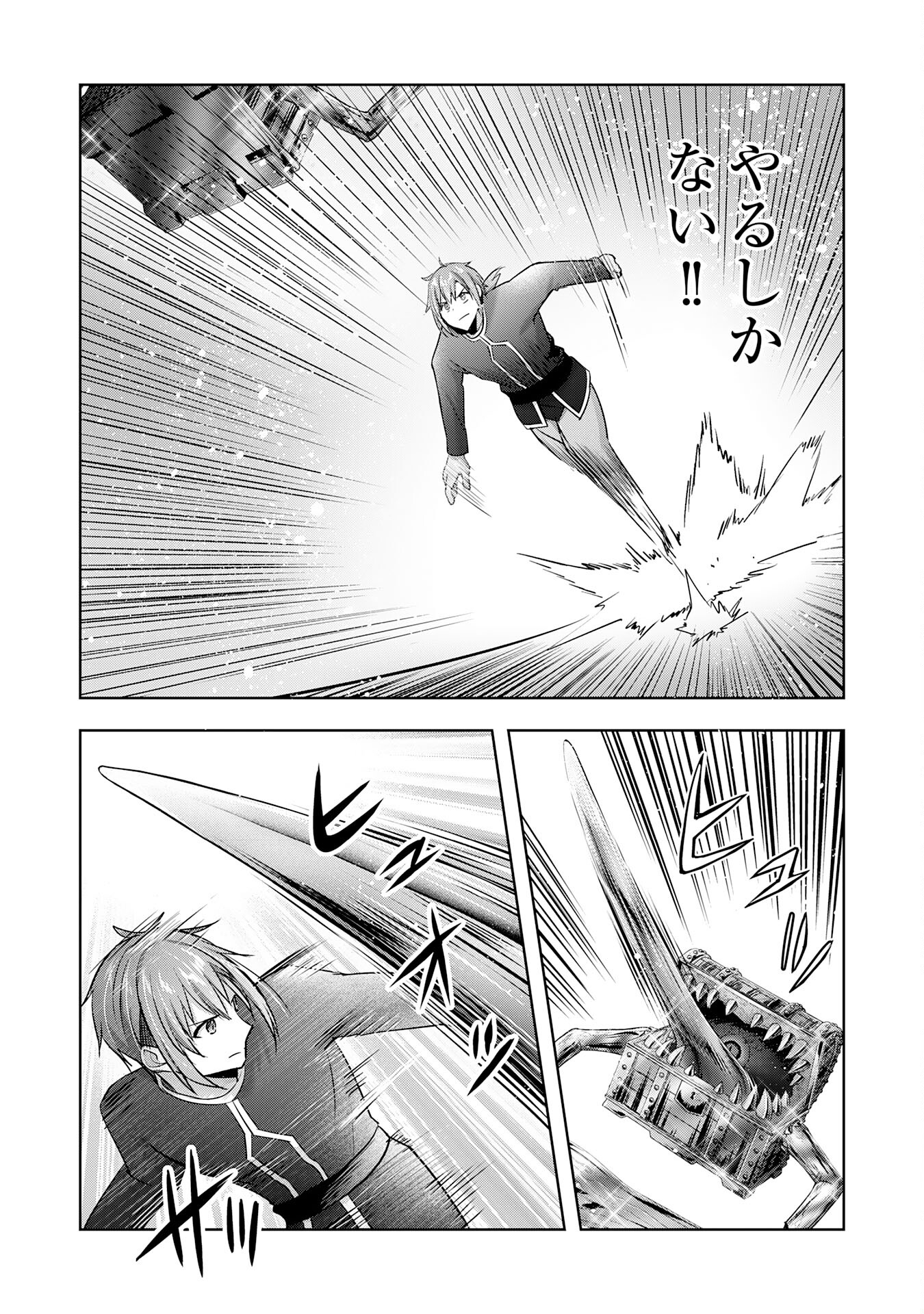 UKETSUKEJO NI KOKUHAKU SHITAKUTE - raw - Chapter 37 - https://jpdd.ccdd.to/JPDD/uketsukejonikokuhakushitakute/370000/nnbsrbi0neu.jpg