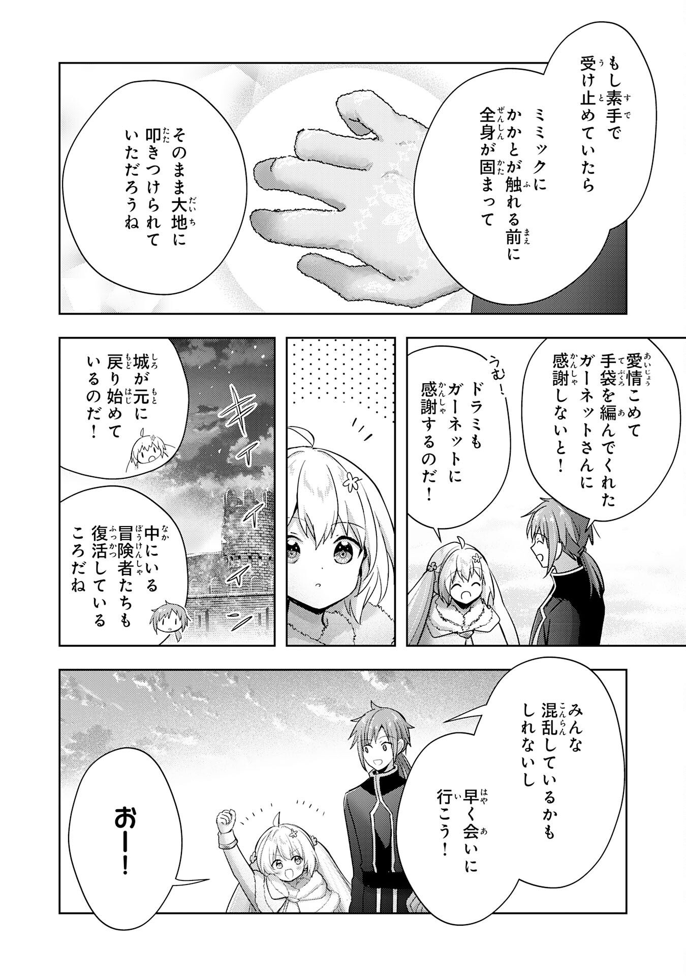 UKETSUKEJO NI KOKUHAKU SHITAKUTE - raw - Chapter 37 - https://jpdd.ccdd.to/JPDD/uketsukejonikokuhakushitakute/370000/o2jmal0ndzf.jpg