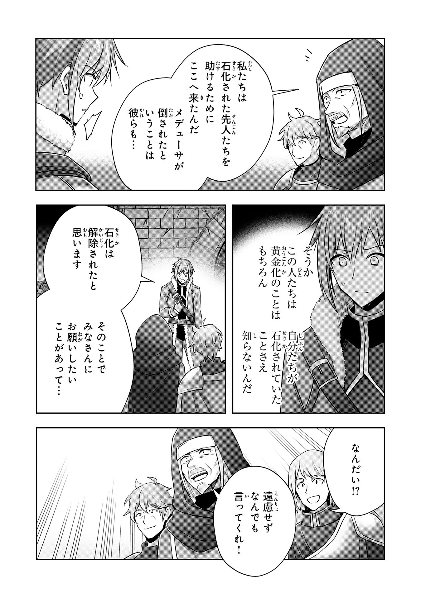 UKETSUKEJO NI KOKUHAKU SHITAKUTE - raw - Chapter 37 - https://jpdd.ccdd.to/JPDD/uketsukejonikokuhakushitakute/370000/reujueren54.jpg