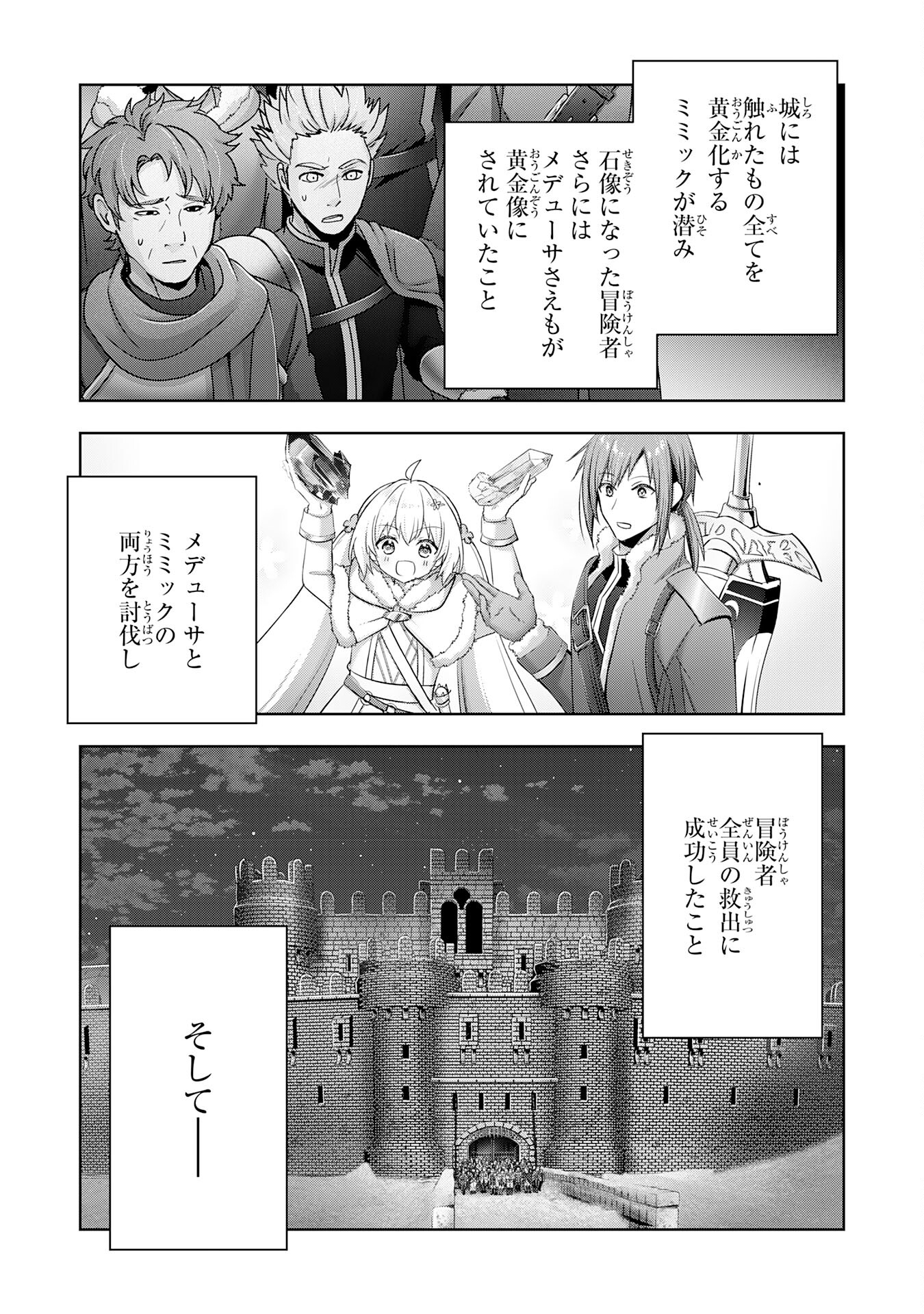 UKETSUKEJO NI KOKUHAKU SHITAKUTE - raw - Chapter 37 - https://jpdd.ccdd.to/JPDD/uketsukejonikokuhakushitakute/370000/tptvswjbxas.jpg