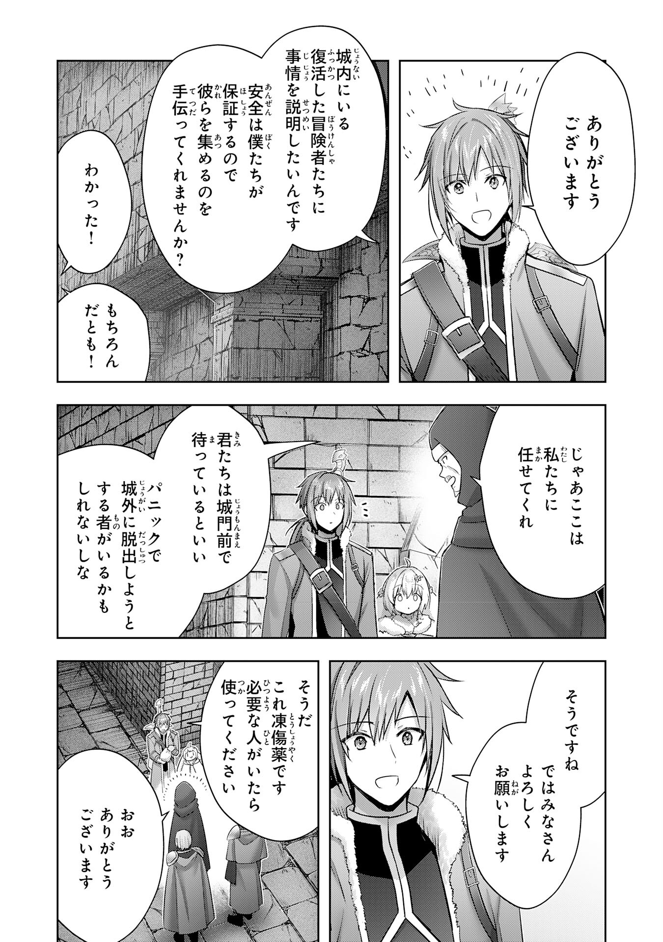 UKETSUKEJO NI KOKUHAKU SHITAKUTE - raw - Chapter 37 - https://jpdd.ccdd.to/JPDD/uketsukejonikokuhakushitakute/370000/u5kn3yg52g5.jpg