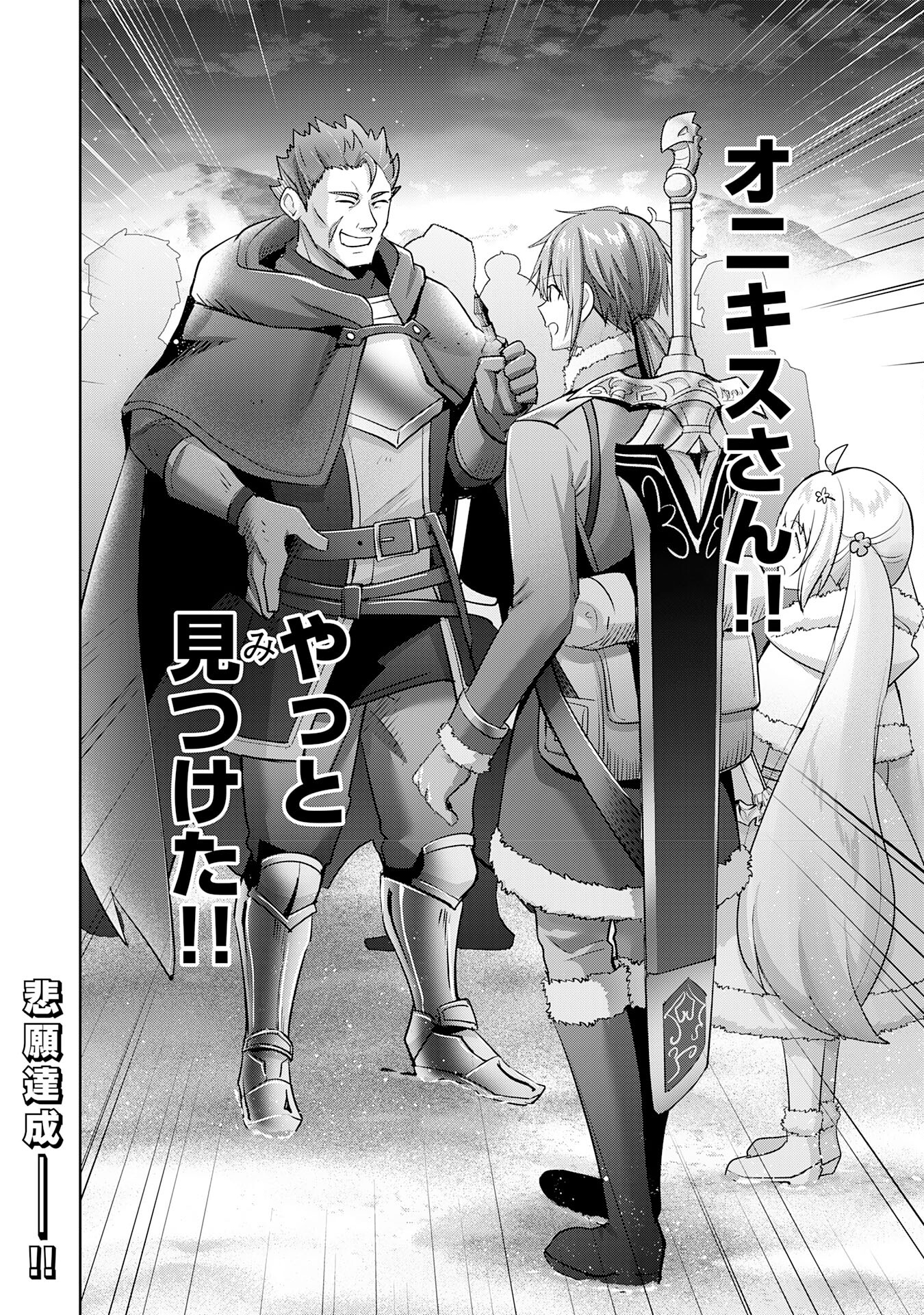 UKETSUKEJO NI KOKUHAKU SHITAKUTE - raw - Chapter 37 - https://jpdd.ccdd.to/JPDD/uketsukejonikokuhakushitakute/370000/x1ykpaxyx4m.jpg