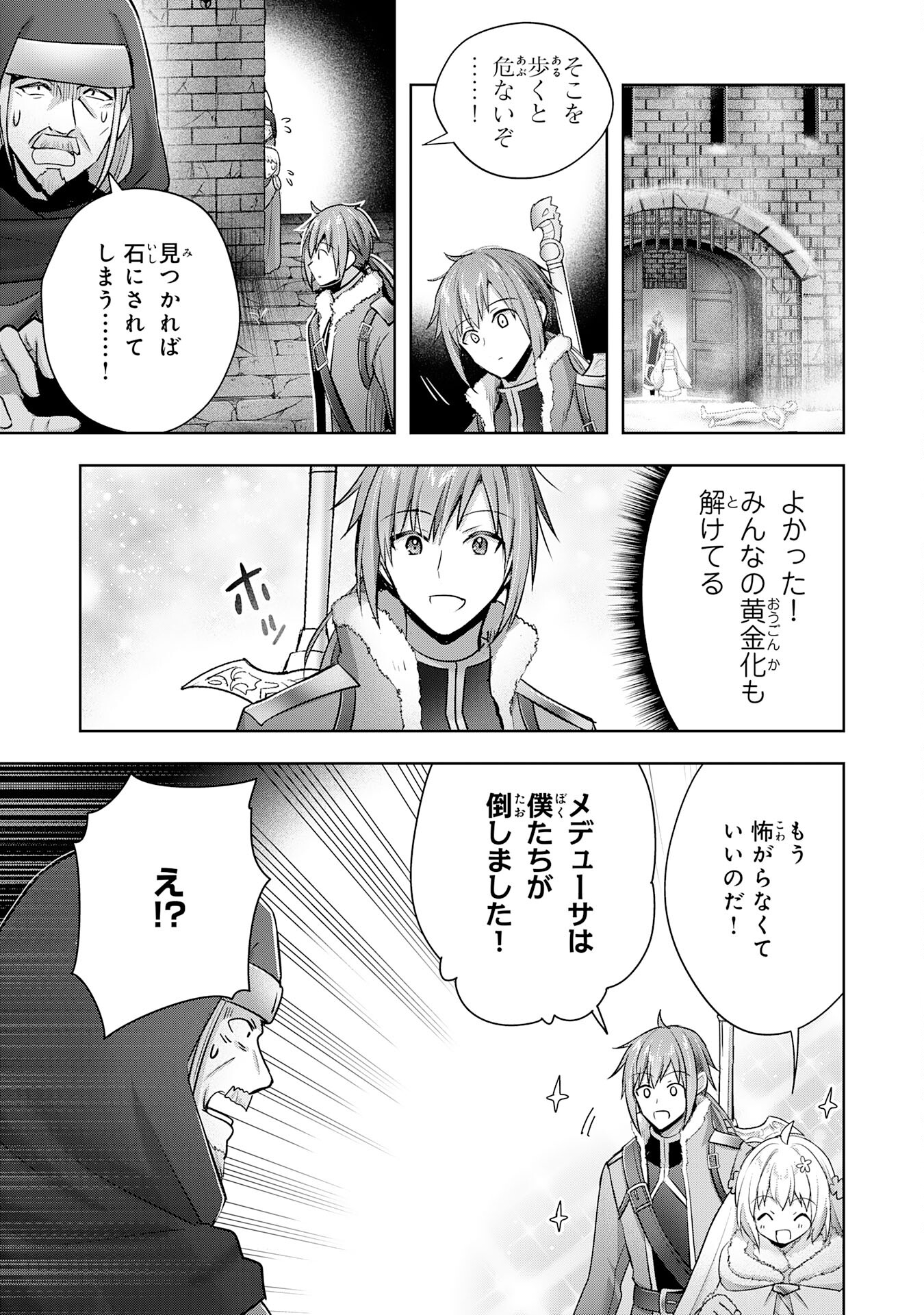 UKETSUKEJO NI KOKUHAKU SHITAKUTE - raw - Chapter 37 - https://jpdd.ccdd.to/JPDD/uketsukejonikokuhakushitakute/370000/xyg4h2my4on.jpg