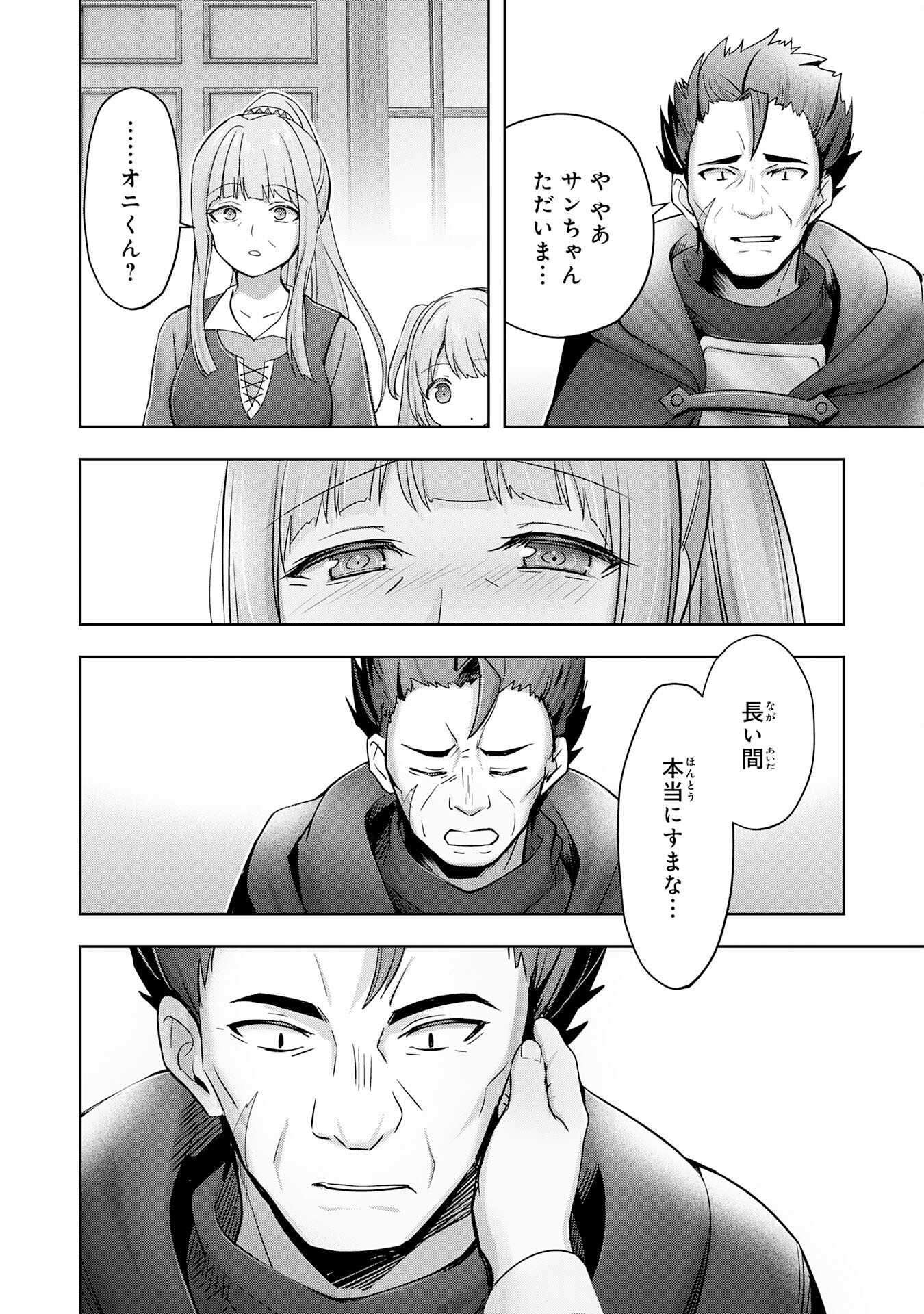 UKETSUKEJO NI KOKUHAKU SHITAKUTE - raw - Chapter 39 - https://jpdd.ccdd.to/JPDD/uketsukejonikokuhakushitakute/390000/rwdidr0hwm5.png