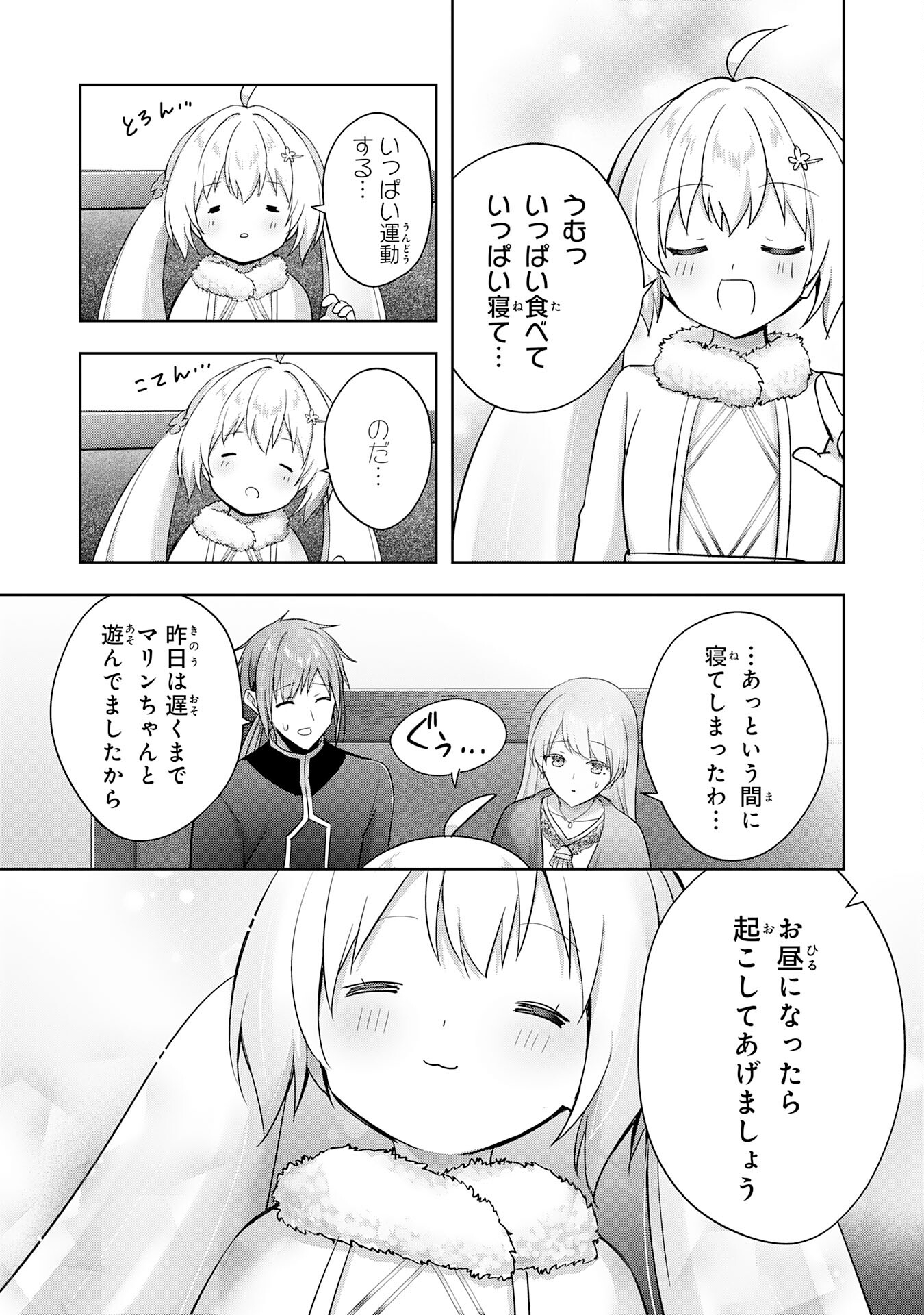 UKETSUKEJO NI KOKUHAKU SHITAKUTE - raw - Chapter 40 - https://jpdd.ccdd.to/JPDD/uketsukejonikokuhakushitakute/400000/1hhz3scnrff.jpg