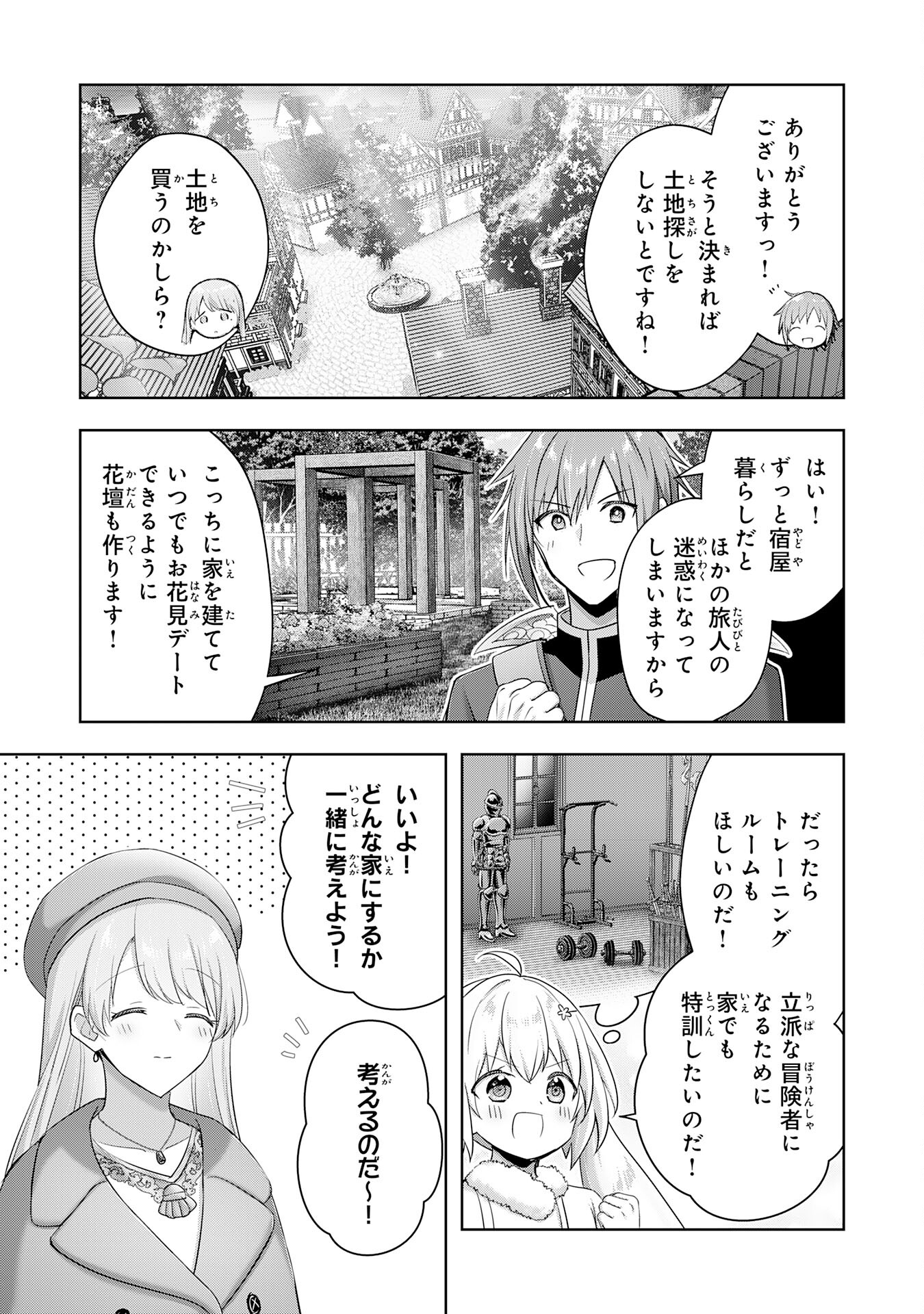 UKETSUKEJO NI KOKUHAKU SHITAKUTE - raw - Chapter 40 - https://jpdd.ccdd.to/JPDD/uketsukejonikokuhakushitakute/400000/colfcjcatij.jpg