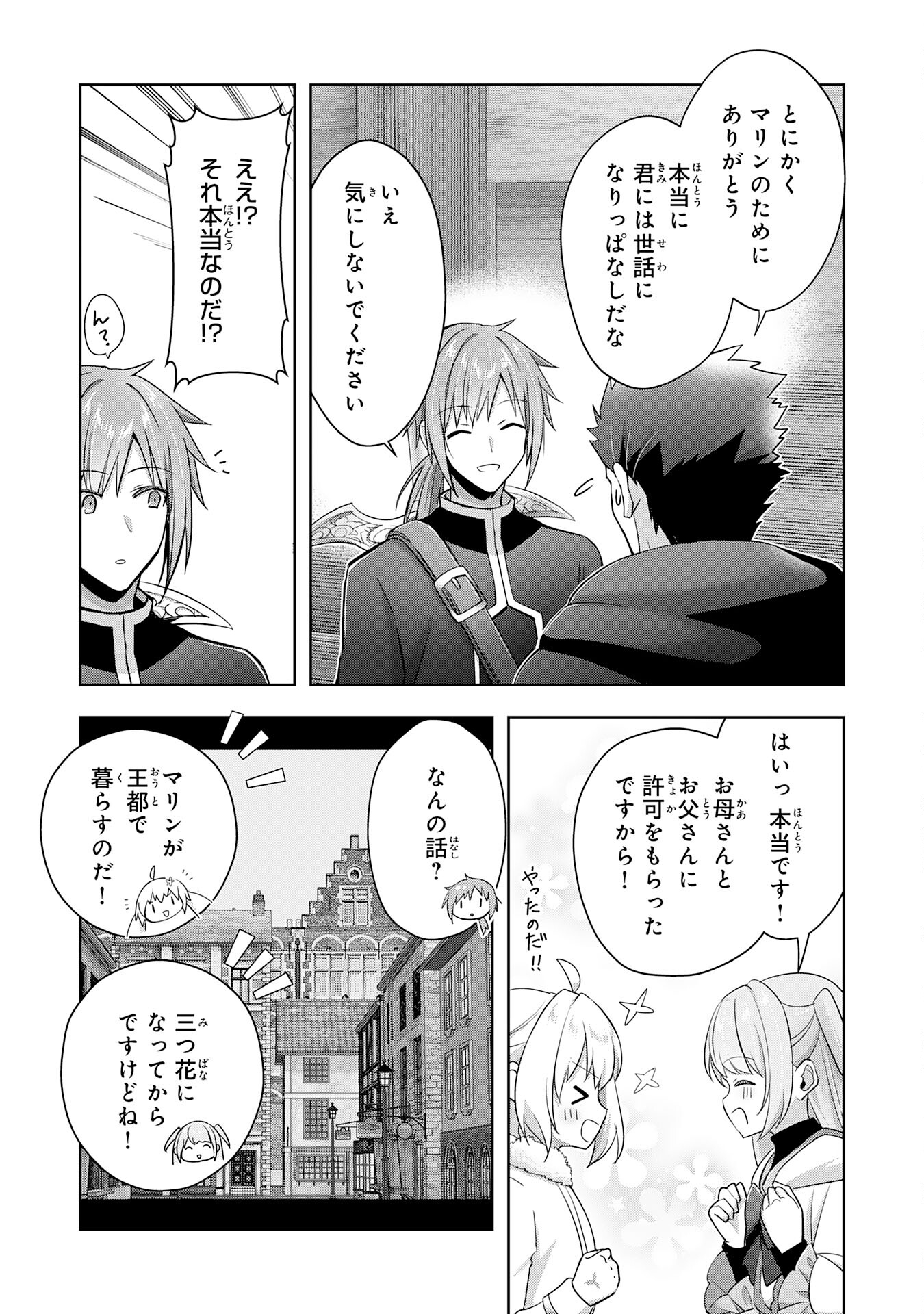 UKETSUKEJO NI KOKUHAKU SHITAKUTE - raw - Chapter 40 - https://jpdd.ccdd.to/JPDD/uketsukejonikokuhakushitakute/400000/gafdfb4gfoy.jpg