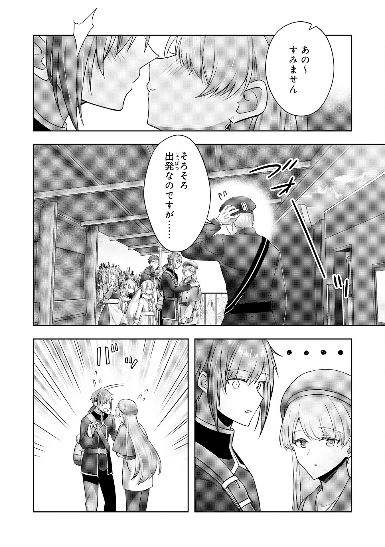 UKETSUKEJO NI KOKUHAKU SHITAKUTE - raw - Chapter 40 - https://jpdd.ccdd.to/JPDD/uketsukejonikokuhakushitakute/400000/onfzwffnp4j.jpg