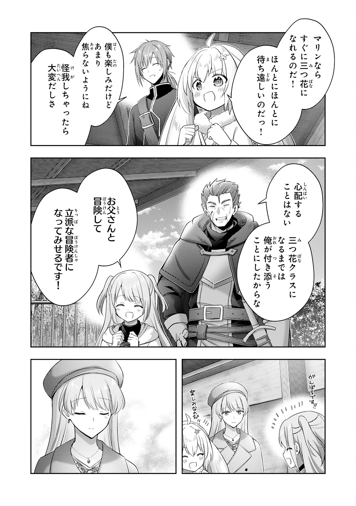 UKETSUKEJO NI KOKUHAKU SHITAKUTE - raw - Chapter 40 - https://jpdd.ccdd.to/JPDD/uketsukejonikokuhakushitakute/400000/ym2tym1ajng.jpg