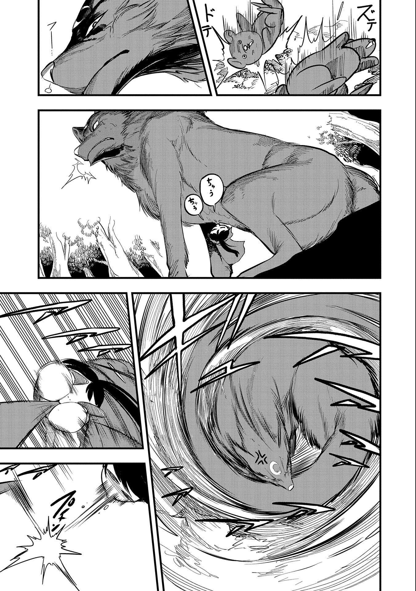 UMARETA CHOKUGO NI SUTERARETA KEDO, ZENSEI GA TAIKENSHA DATTA NO DE YOYUU DE IKITEMASU - raw - Chapter 2 - https://jpdd.ccdd.to/JPDD/umaretachokugonisuteraretakedozenseigataikenshadattanodeyoyuudeikitemasu/200460/1nvdoruwq5e.jpg