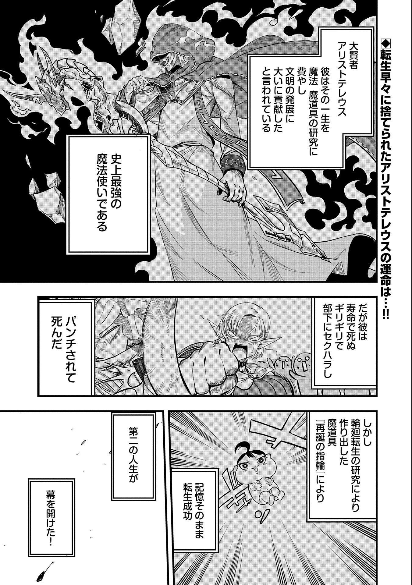 UMARETA CHOKUGO NI SUTERARETA KEDO, ZENSEI GA TAIKENSHA DATTA NO DE YOYUU DE IKITEMASU - raw - Chapter 2 - https://jpdd.ccdd.to/JPDD/umaretachokugonisuteraretakedozenseigataikenshadattanodeyoyuudeikitemasu/200460/fmbn4jhefzq.jpg