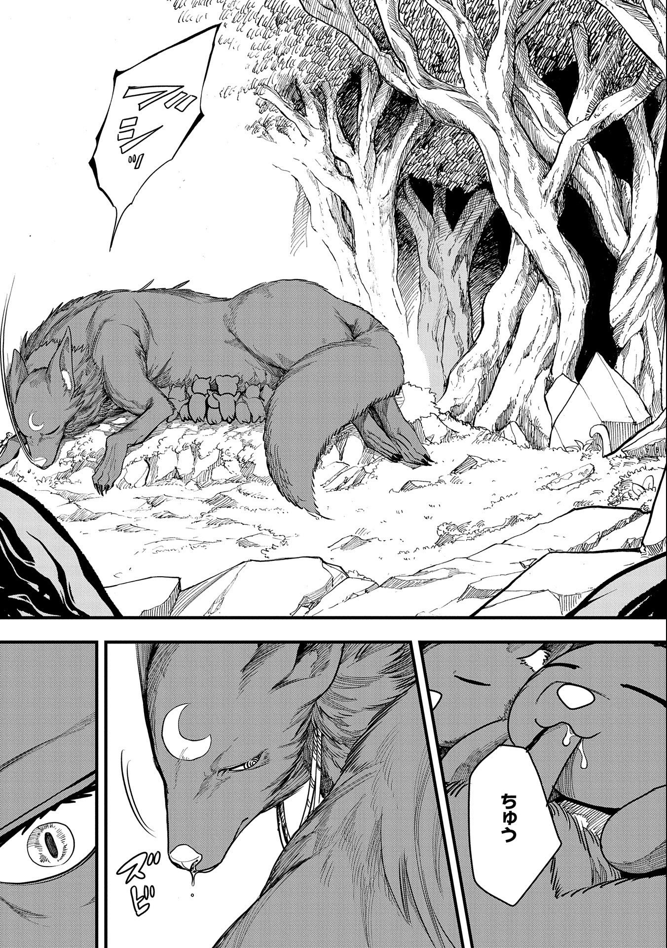 UMARETA CHOKUGO NI SUTERARETA KEDO, ZENSEI GA TAIKENSHA DATTA NO DE YOYUU DE IKITEMASU - raw - Chapter 2 - https://jpdd.ccdd.to/JPDD/umaretachokugonisuteraretakedozenseigataikenshadattanodeyoyuudeikitemasu/200460/i0rs5jr2fwc.jpg