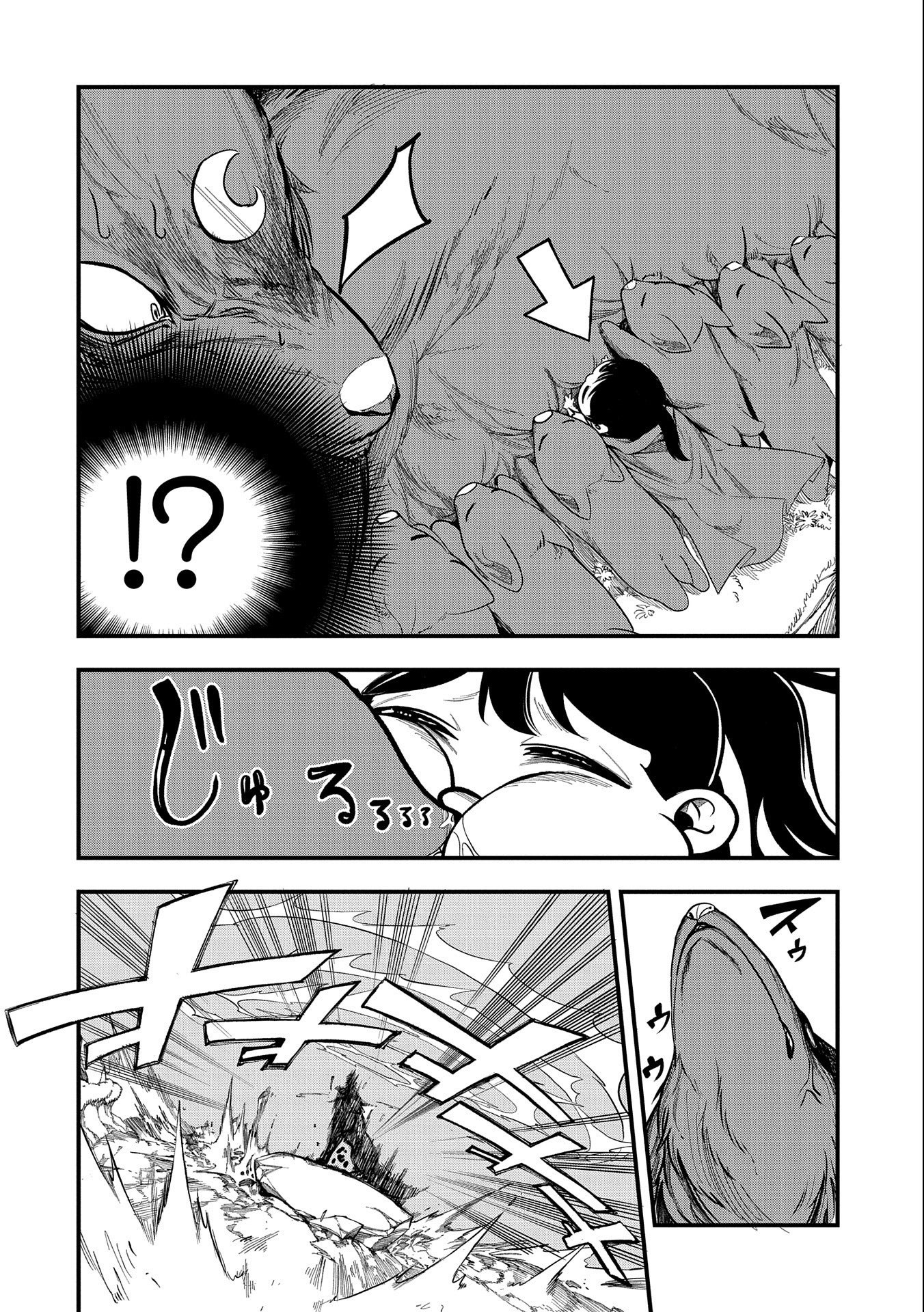 UMARETA CHOKUGO NI SUTERARETA KEDO, ZENSEI GA TAIKENSHA DATTA NO DE YOYUU DE IKITEMASU - raw - Chapter 2 - https://jpdd.ccdd.to/JPDD/umaretachokugonisuteraretakedozenseigataikenshadattanodeyoyuudeikitemasu/200460/nskylbgxrtx.jpg