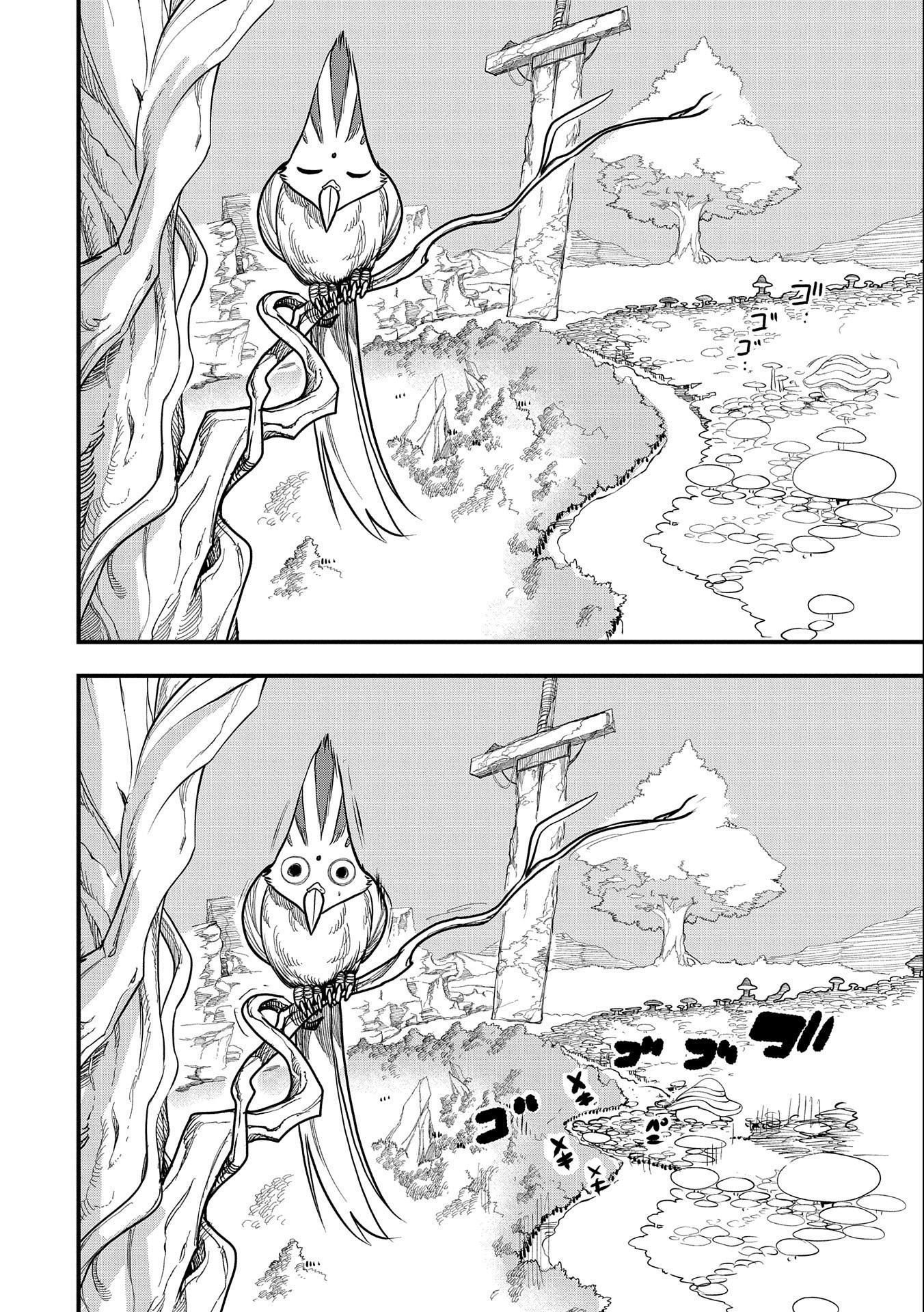 UMARETA CHOKUGO NI SUTERARETA KEDO, ZENSEI GA TAIKENSHA DATTA NO DE YOYUU DE IKITEMASU - raw - Chapter 2 - https://jpdd.ccdd.to/JPDD/umaretachokugonisuteraretakedozenseigataikenshadattanodeyoyuudeikitemasu/200460/zu32pw3xgtb.jpg