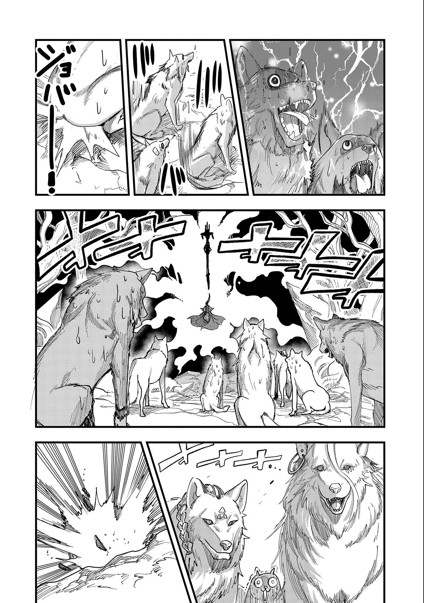 UMARETA CHOKUGO NI SUTERARETA KEDO, ZENSEI GA TAIKENSHA DATTA NO DE YOYUU DE IKITEMASU - raw - Chapter 3 - https://jpdd.ccdd.to/JPDD/umaretachokugonisuteraretakedozenseigataikenshadattanodeyoyuudeikitemasu/203015/aacx31trt2o.jpg