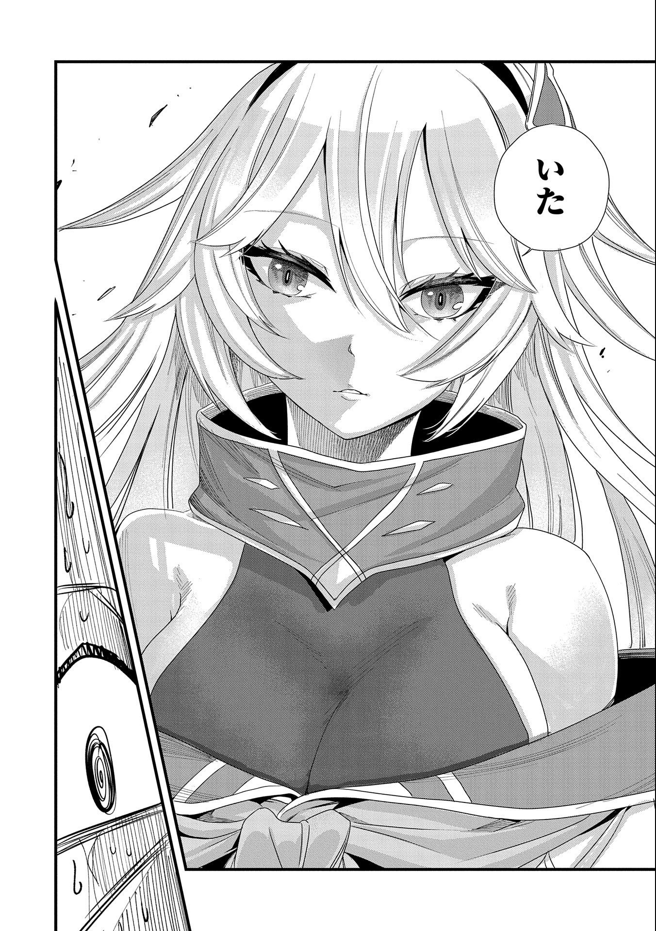 UMARETA CHOKUGO NI SUTERARETA KEDO, ZENSEI GA TAIKENSHA DATTA NO DE YOYUU DE IKITEMASU - raw - Chapter 4 - https://jpdd.ccdd.to/JPDD/umaretachokugonisuteraretakedozenseigataikenshadattanodeyoyuudeikitemasu/205289/dlh23exr325.jpg
