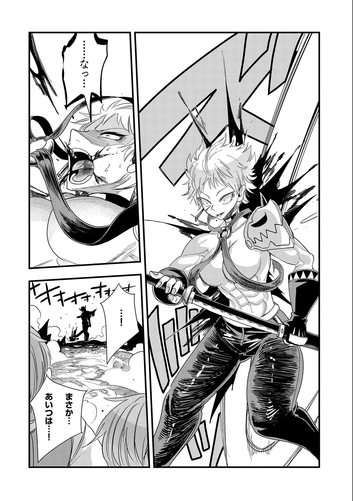 UMARETA CHOKUGO NI SUTERARETA KEDO, ZENSEI GA TAIKENSHA DATTA NO DE YOYUU DE IKITEMASU - raw - Chapter 7 - https://jpdd.ccdd.to/JPDD/umaretachokugonisuteraretakedozenseigataikenshadattanodeyoyuudeikitemasu/210026/gioqn0rq4ht.jpg