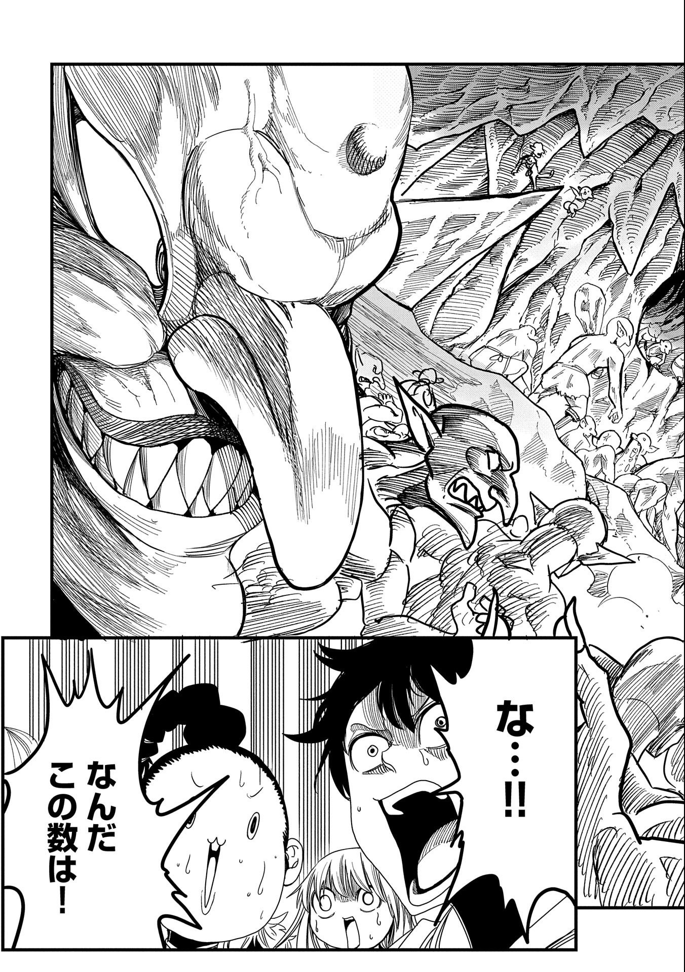 UMARETA CHOKUGO NI SUTERARETA KEDO, ZENSEI GA TAIKENSHA DATTA NO DE YOYUU DE IKITEMASU - raw - Chapter 7 - https://jpdd.ccdd.to/JPDD/umaretachokugonisuteraretakedozenseigataikenshadattanodeyoyuudeikitemasu/210026/l2yvg0p34kz.jpg