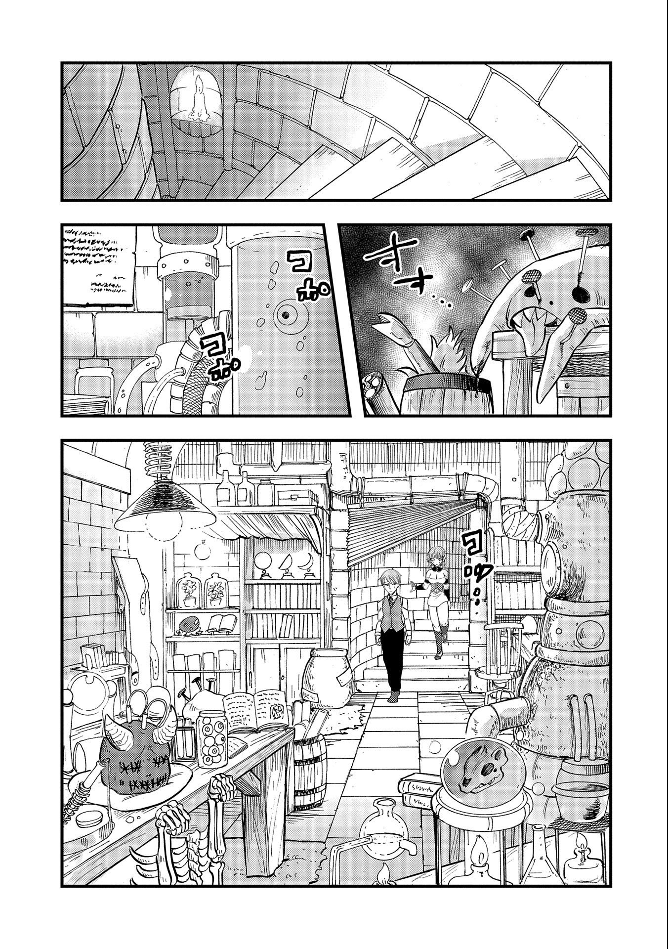 UMARETA CHOKUGO NI SUTERARETA KEDO, ZENSEI GA TAIKENSHA DATTA NO DE YOYUU DE IKITEMASU - raw - Chapter 10 - https://jpdd.ccdd.to/JPDD/umaretachokugonisuteraretakedozenseigataikenshadattanodeyoyuudeikitemasu/214507/dzrkz4rkrzo.jpg
