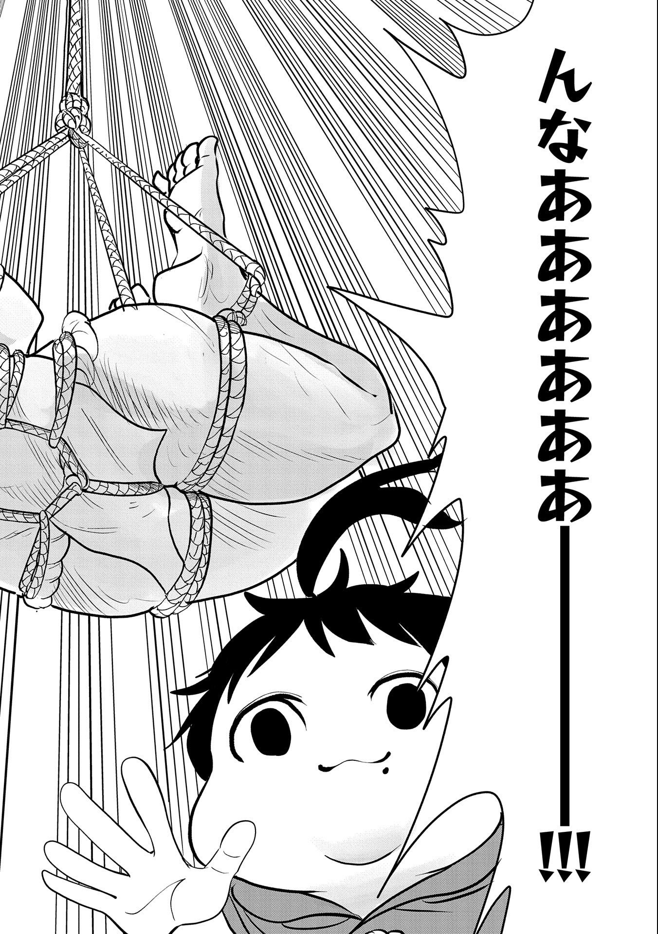 UMARETA CHOKUGO NI SUTERARETA KEDO, ZENSEI GA TAIKENSHA DATTA NO DE YOYUU DE IKITEMASU - raw - Chapter 11 - https://jpdd.ccdd.to/JPDD/umaretachokugonisuteraretakedozenseigataikenshadattanodeyoyuudeikitemasu/215951/k1u3cqckonl.jpg