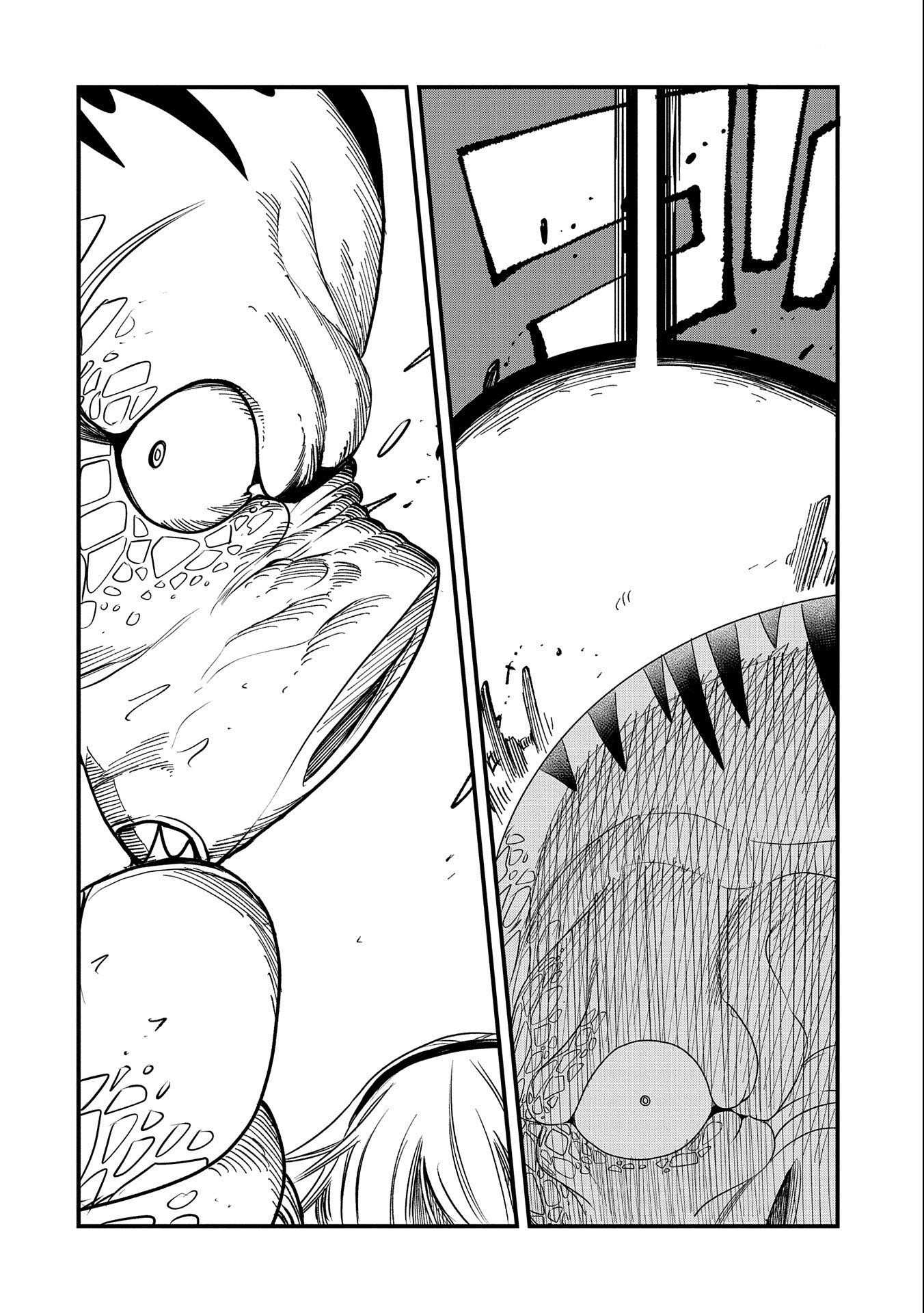 UMARETA CHOKUGO NI SUTERARETA KEDO, ZENSEI GA TAIKENSHA DATTA NO DE YOYUU DE IKITEMASU - raw - Chapter 12 - https://jpdd.ccdd.to/JPDD/umaretachokugonisuteraretakedozenseigataikenshadattanodeyoyuudeikitemasu/217280/21zw2dgbosm.jpg