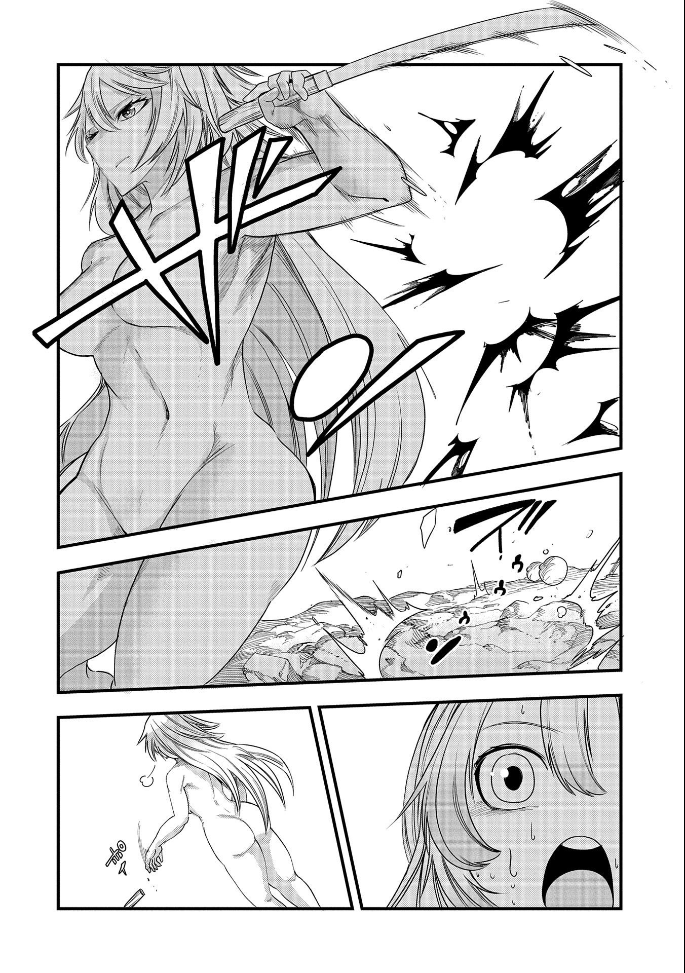 UMARETA CHOKUGO NI SUTERARETA KEDO, ZENSEI GA TAIKENSHA DATTA NO DE YOYUU DE IKITEMASU - raw - Chapter 12 - https://jpdd.ccdd.to/JPDD/umaretachokugonisuteraretakedozenseigataikenshadattanodeyoyuudeikitemasu/217280/4jqqehezjjs.jpg