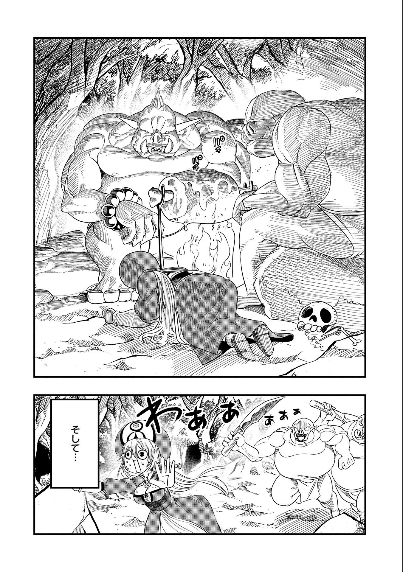 UMARETA CHOKUGO NI SUTERARETA KEDO, ZENSEI GA TAIKENSHA DATTA NO DE YOYUU DE IKITEMASU - raw - Chapter 12 - https://jpdd.ccdd.to/JPDD/umaretachokugonisuteraretakedozenseigataikenshadattanodeyoyuudeikitemasu/217280/hwfdla013ka.jpg