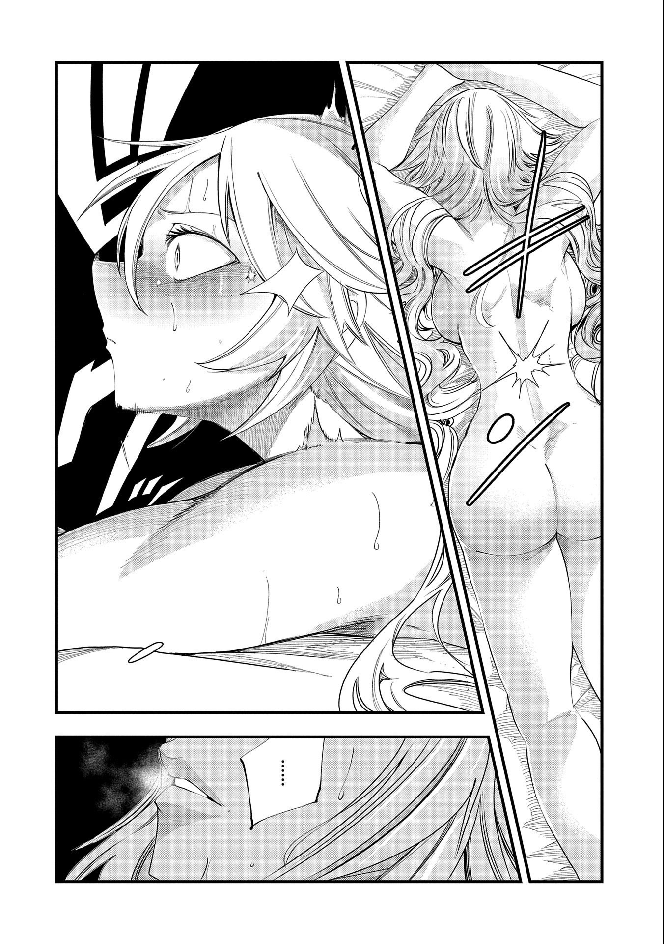 UMARETA CHOKUGO NI SUTERARETA KEDO, ZENSEI GA TAIKENSHA DATTA NO DE YOYUU DE IKITEMASU - raw - Chapter 14 - https://jpdd.ccdd.to/JPDD/umaretachokugonisuteraretakedozenseigataikenshadattanodeyoyuudeikitemasu/221410/0w3zd31cry2.jpg