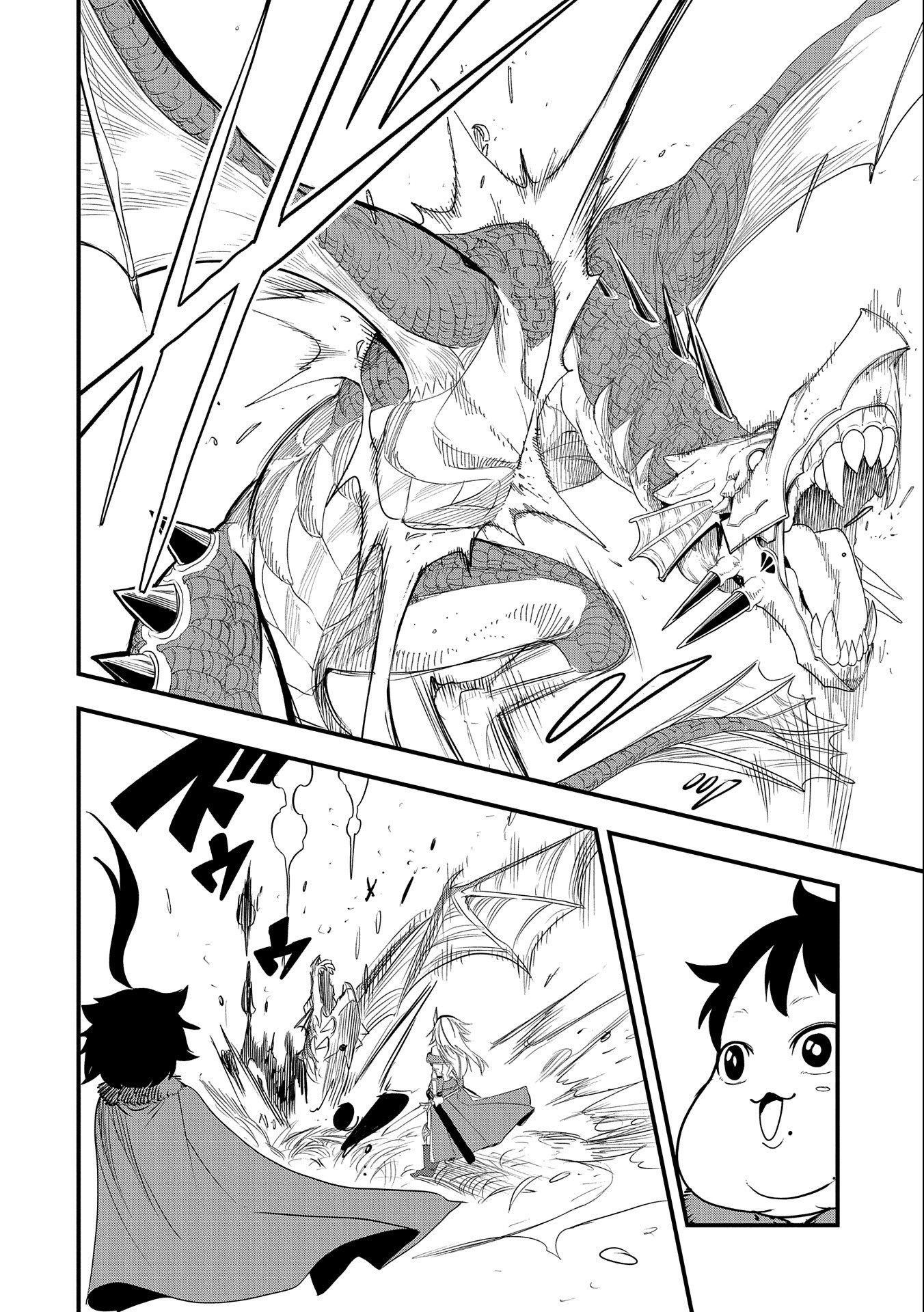 UMARETA CHOKUGO NI SUTERARETA KEDO, ZENSEI GA TAIKENSHA DATTA NO DE YOYUU DE IKITEMASU - raw - Chapter 15 - https://jpdd.ccdd.to/JPDD/umaretachokugonisuteraretakedozenseigataikenshadattanodeyoyuudeikitemasu/223446/ifdzp3cf5m0.jpg