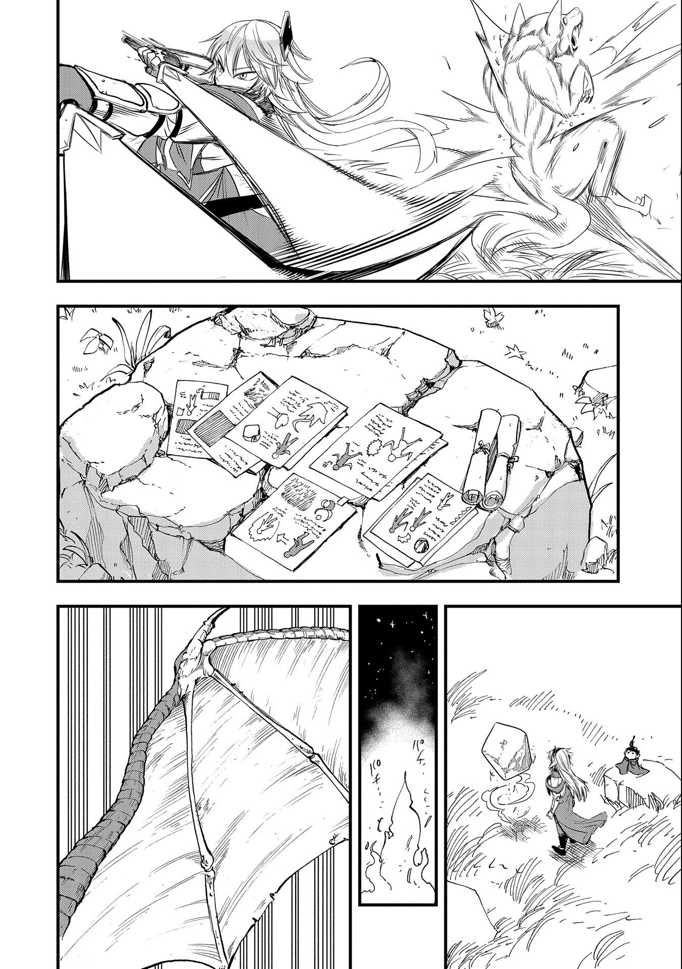 UMARETA CHOKUGO NI SUTERARETA KEDO, ZENSEI GA TAIKENSHA DATTA NO DE YOYUU DE IKITEMASU - raw - Chapter 15 - https://jpdd.ccdd.to/JPDD/umaretachokugonisuteraretakedozenseigataikenshadattanodeyoyuudeikitemasu/223446/vjwwiuecab3.jpg