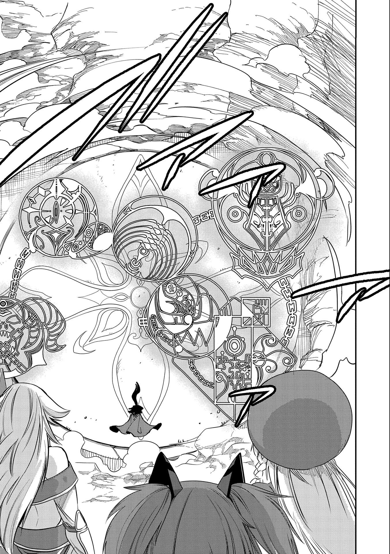 UMARETA CHOKUGO NI SUTERARETA KEDO, ZENSEI GA TAIKENSHA DATTA NO DE YOYUU DE IKITEMASU - raw - Chapter 16 - https://jpdd.ccdd.to/JPDD/umaretachokugonisuteraretakedozenseigataikenshadattanodeyoyuudeikitemasu/225909/jthlu0d3lfz.jpg