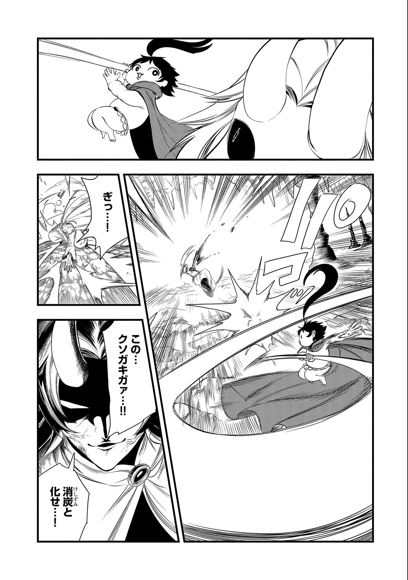 UMARETA CHOKUGO NI SUTERARETA KEDO, ZENSEI GA TAIKENSHA DATTA NO DE YOYUU DE IKITEMASU - raw - Chapter 18 - https://jpdd.ccdd.to/JPDD/umaretachokugonisuteraretakedozenseigataikenshadattanodeyoyuudeikitemasu/229568/enpdakejfey.jpg