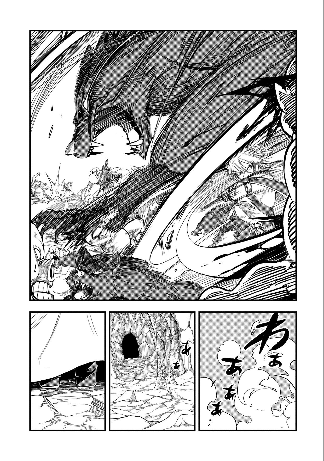 UMARETA CHOKUGO NI SUTERARETA KEDO, ZENSEI GA TAIKENSHA DATTA NO DE YOYUU DE IKITEMASU - raw - Chapter 18 - https://jpdd.ccdd.to/JPDD/umaretachokugonisuteraretakedozenseigataikenshadattanodeyoyuudeikitemasu/229568/frmw3mct5k2.jpg