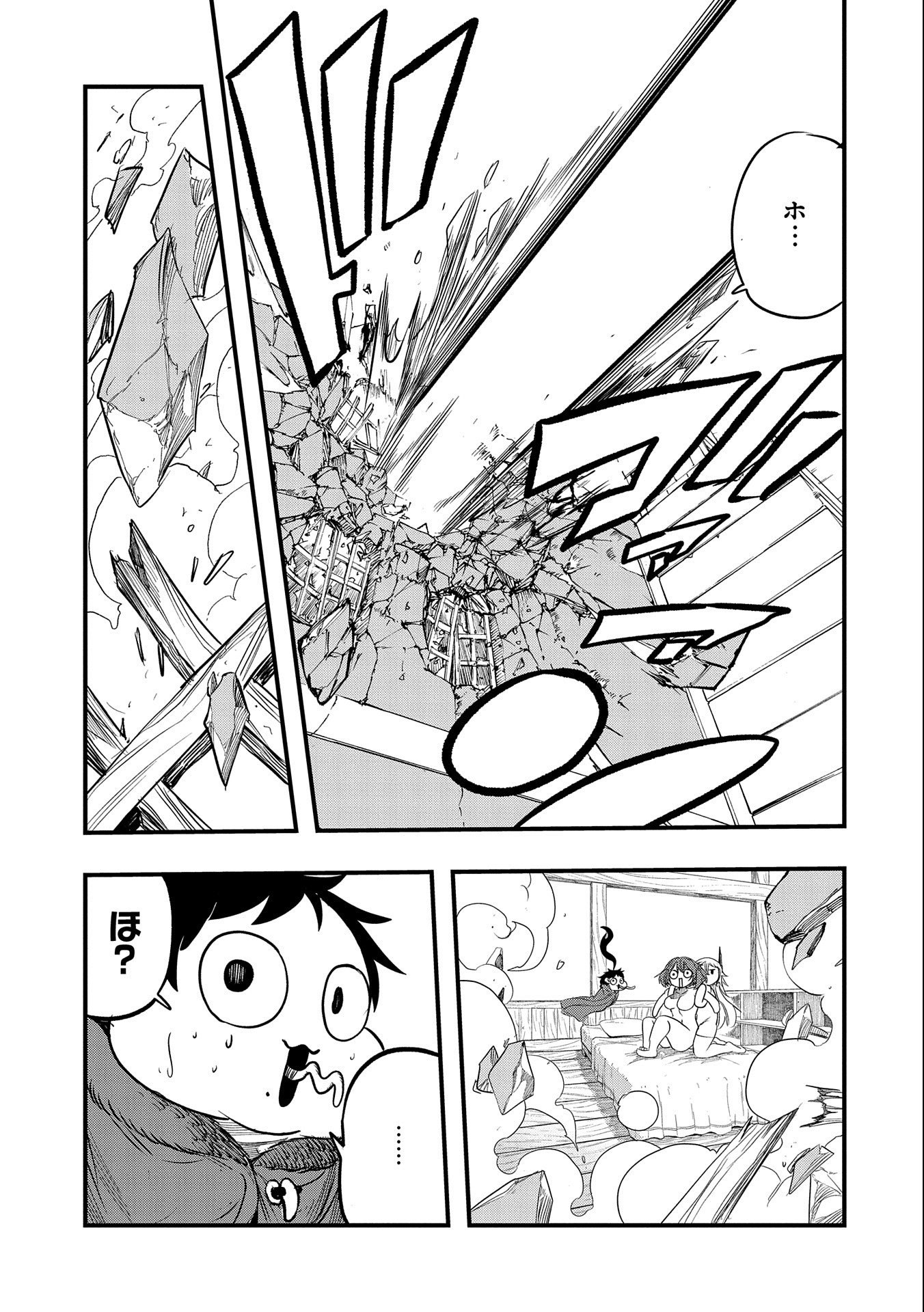 UMARETA CHOKUGO NI SUTERARETA KEDO, ZENSEI GA TAIKENSHA DATTA NO DE YOYUU DE IKITEMASU - raw - Chapter 20 - https://jpdd.ccdd.to/JPDD/umaretachokugonisuteraretakedozenseigataikenshadattanodeyoyuudeikitemasu/233206/tw3lvk3hdzc.jpg