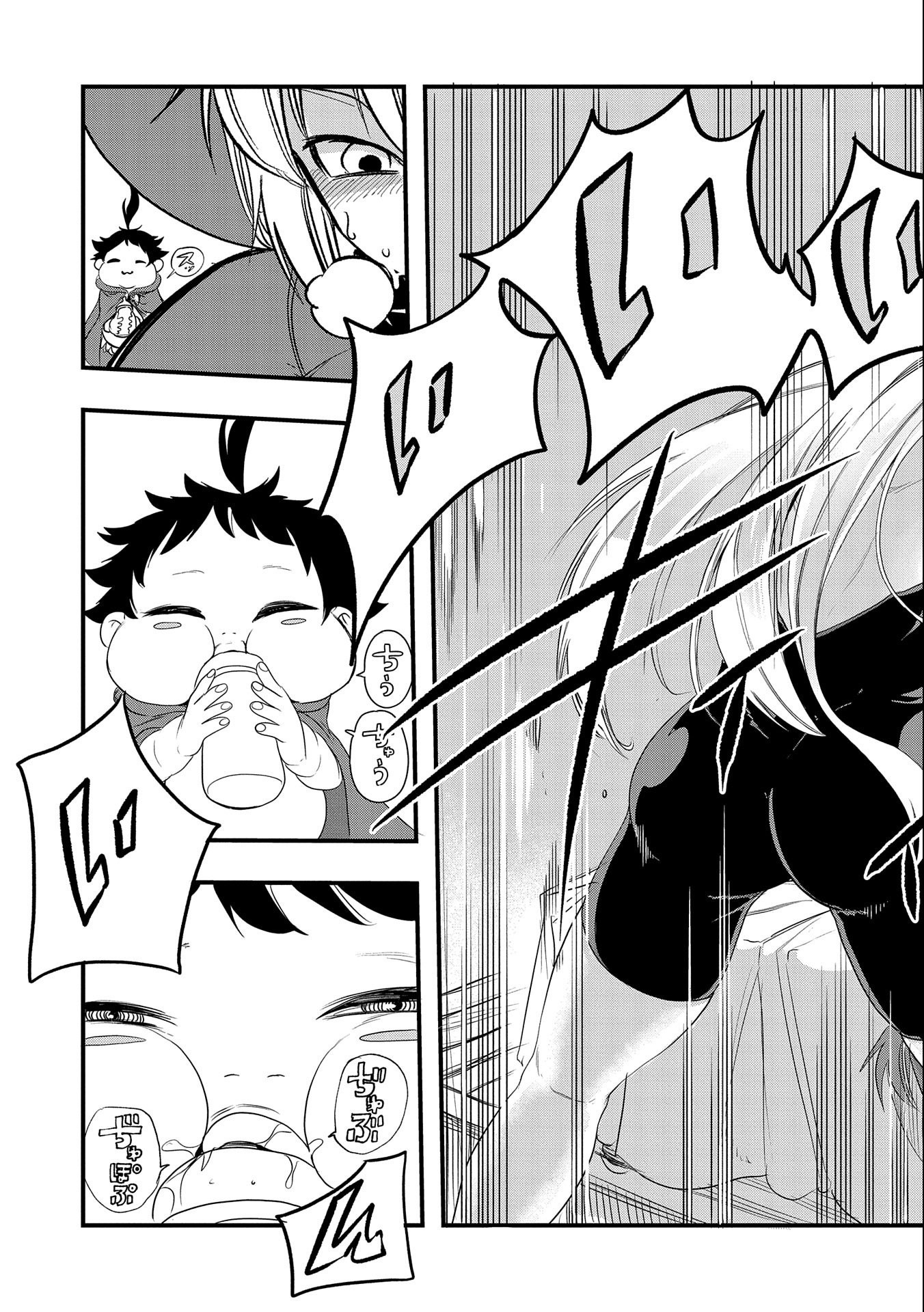 UMARETA CHOKUGO NI SUTERARETA KEDO, ZENSEI GA TAIKENSHA DATTA NO DE YOYUU DE IKITEMASU - raw - Chapter 21 - https://jpdd.ccdd.to/JPDD/umaretachokugonisuteraretakedozenseigataikenshadattanodeyoyuudeikitemasu/235662/w42kaltninj.jpg