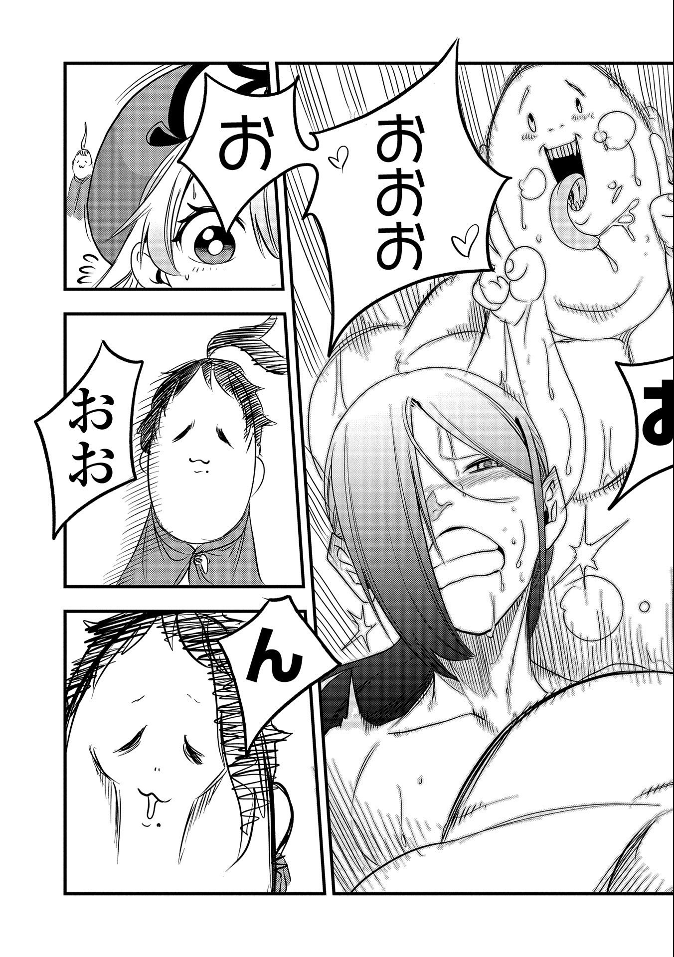 UMARETA CHOKUGO NI SUTERARETA KEDO, ZENSEI GA TAIKENSHA DATTA NO DE YOYUU DE IKITEMASU - raw - Chapter 22 - https://jpdd.ccdd.to/JPDD/umaretachokugonisuteraretakedozenseigataikenshadattanodeyoyuudeikitemasu/237071/1buwxgpe5x4.jpg