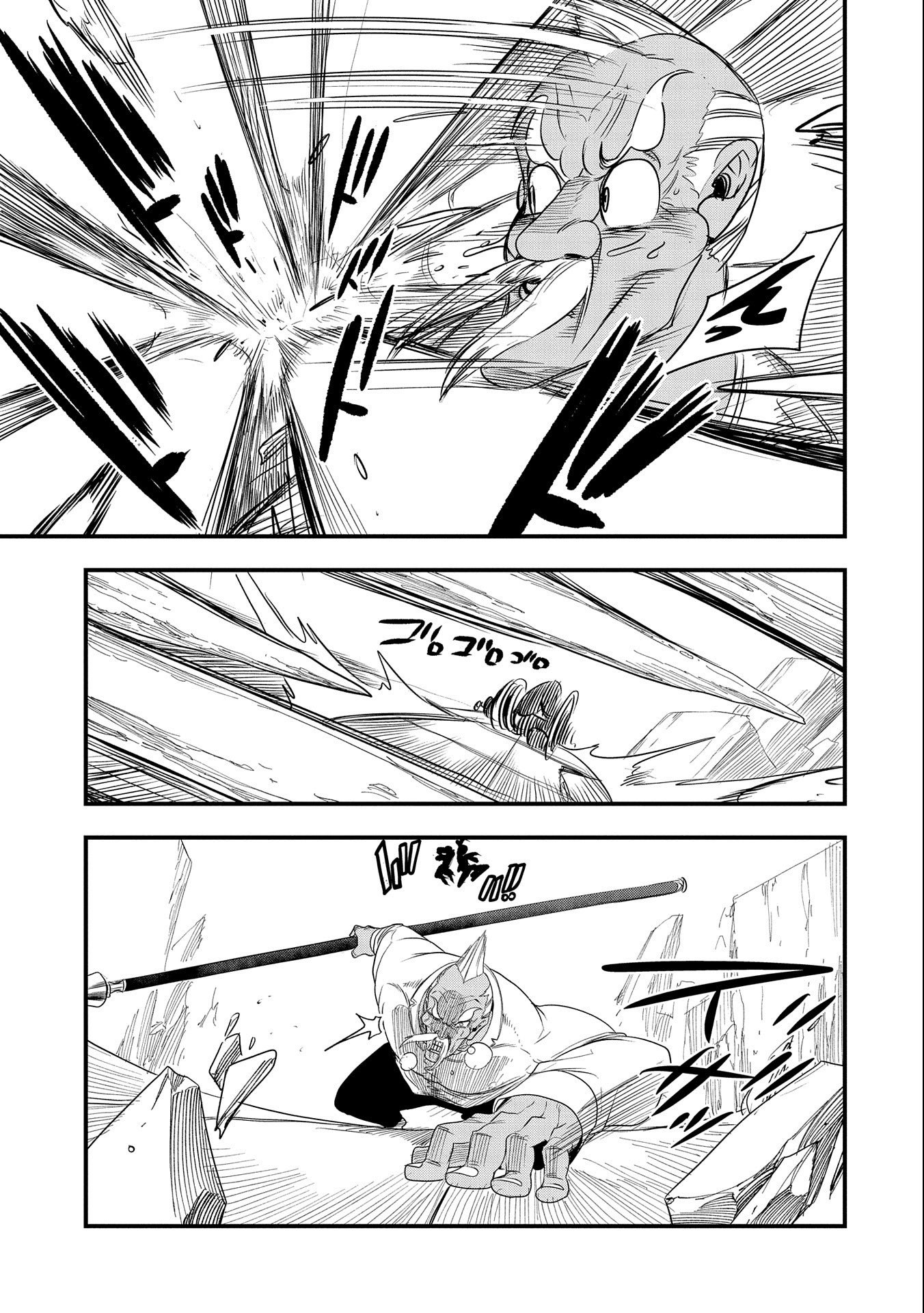 UMARETA CHOKUGO NI SUTERARETA KEDO, ZENSEI GA TAIKENSHA DATTA NO DE YOYUU DE IKITEMASU - raw - Chapter 22 - https://jpdd.ccdd.to/JPDD/umaretachokugonisuteraretakedozenseigataikenshadattanodeyoyuudeikitemasu/237071/tnfy5nlt3p0.jpg